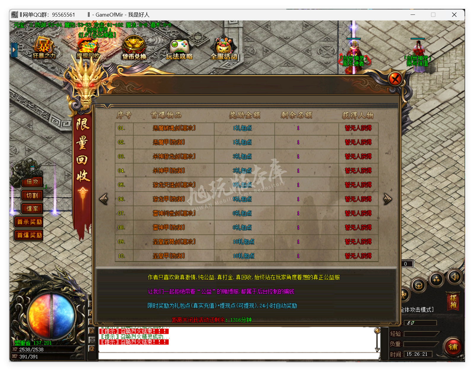 QQ20250415-152621.png