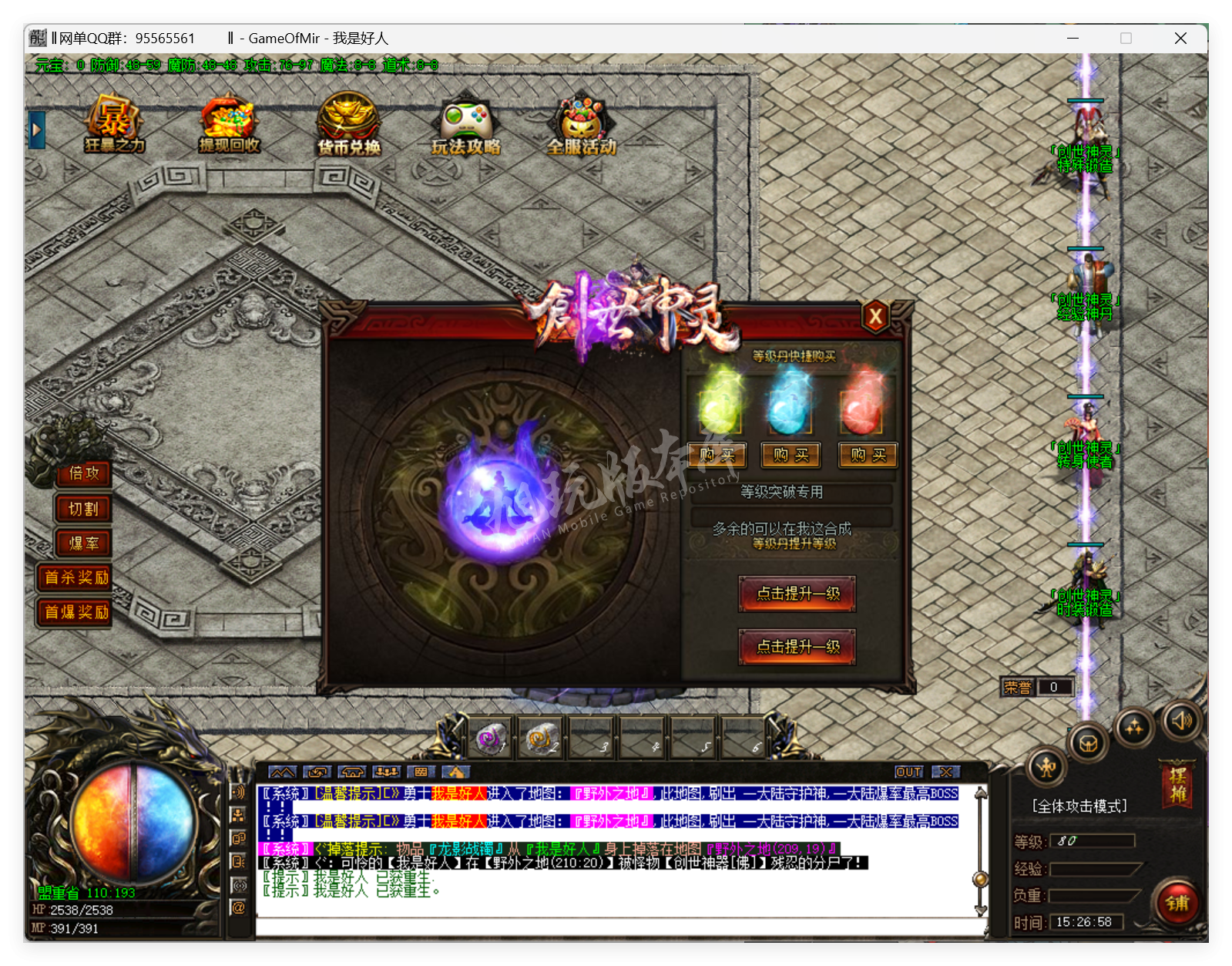 QQ20250415-152659.png
