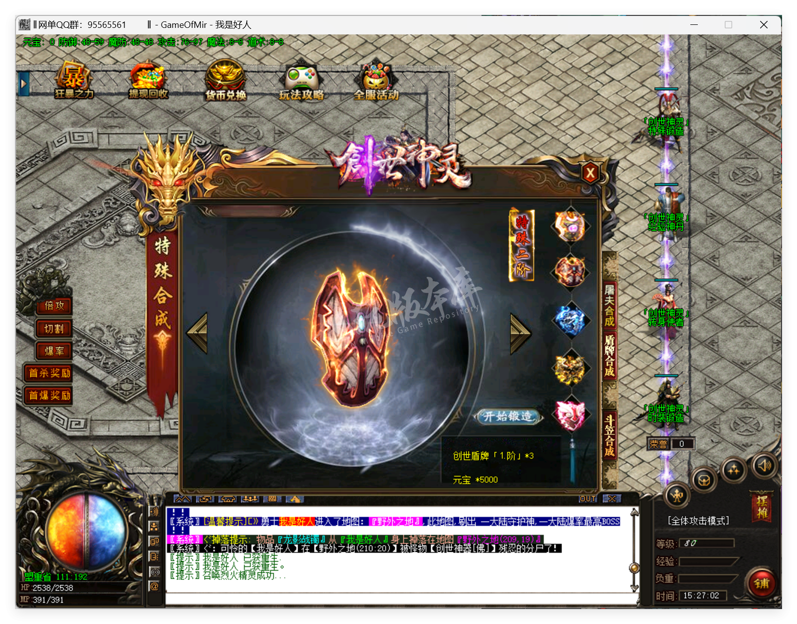 QQ20250415-152703.png