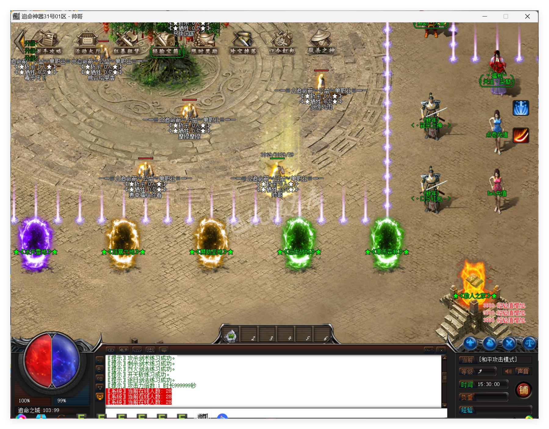 QQ20250417-153001.png