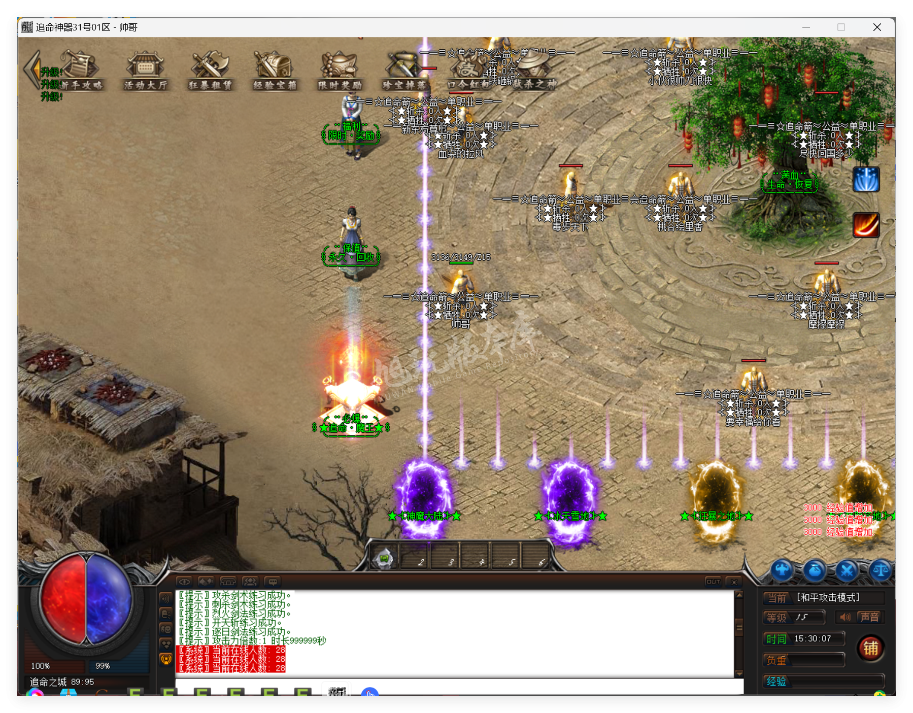 QQ20250417-153007.png