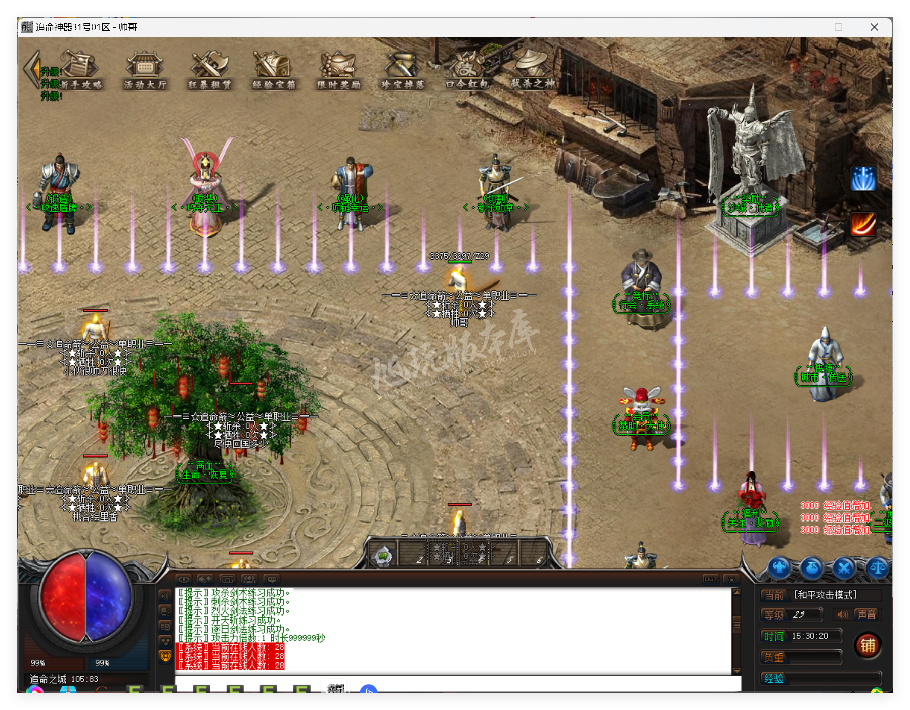 QQ20250417-153021.png