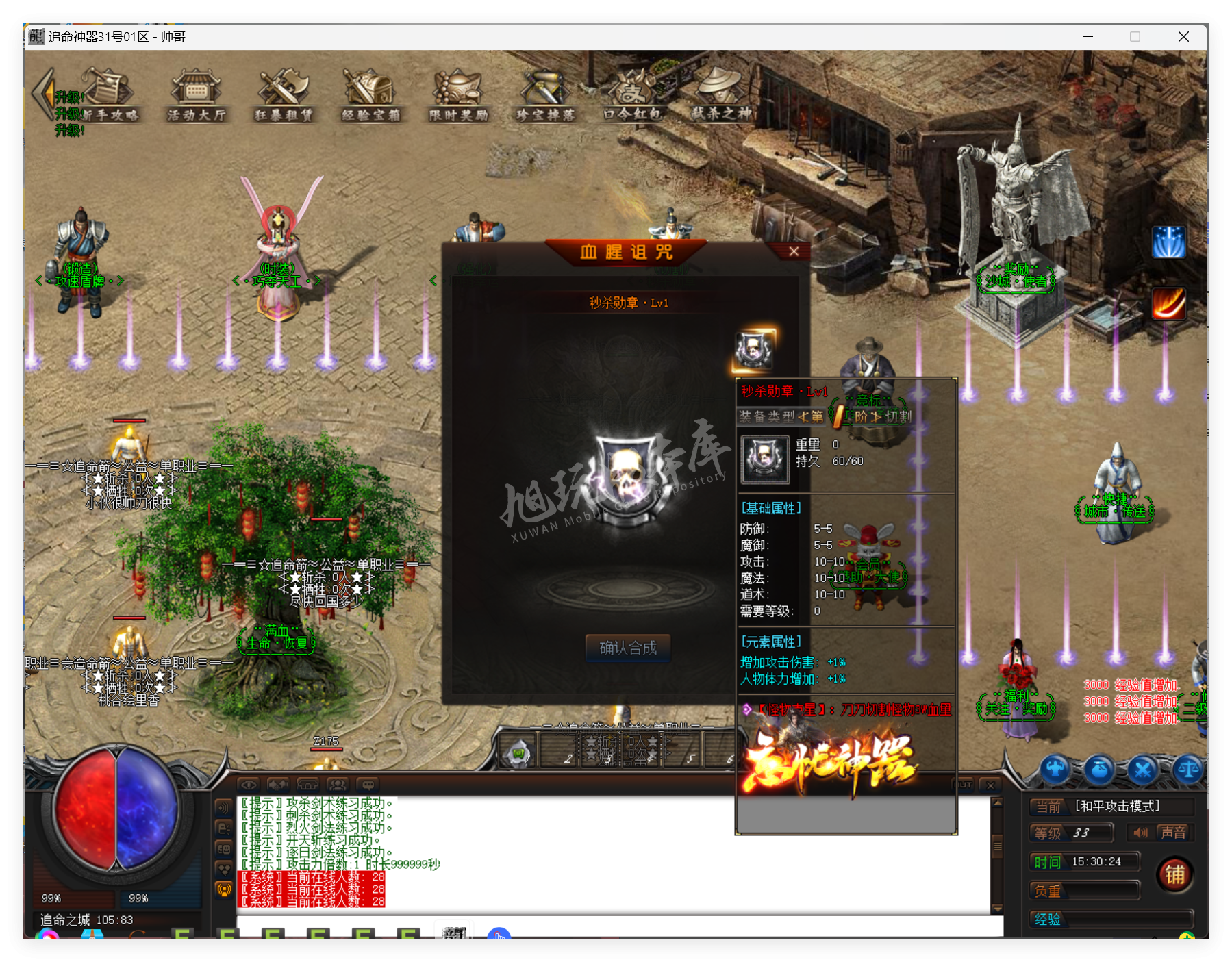 QQ20250417-153025.png