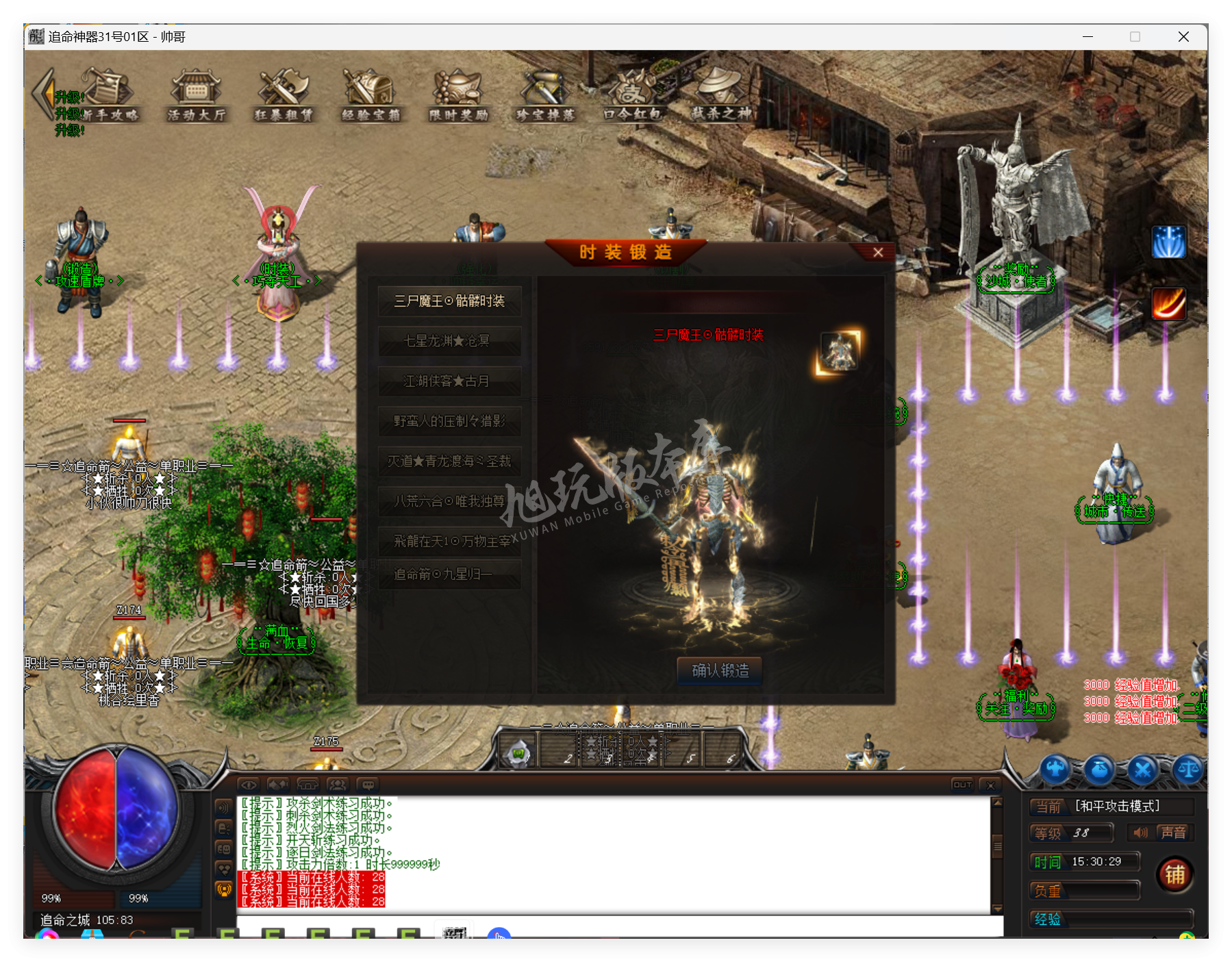 QQ20250417-153029.png