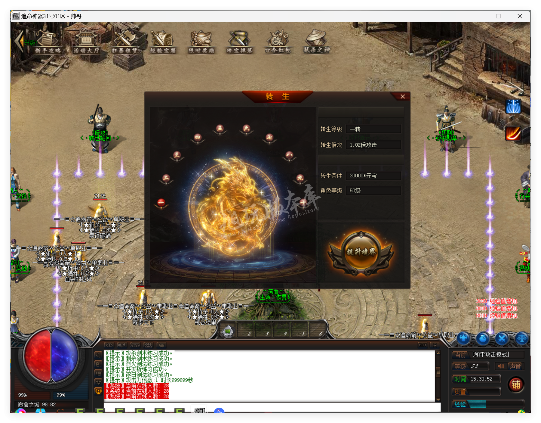 QQ20250417-153052.png
