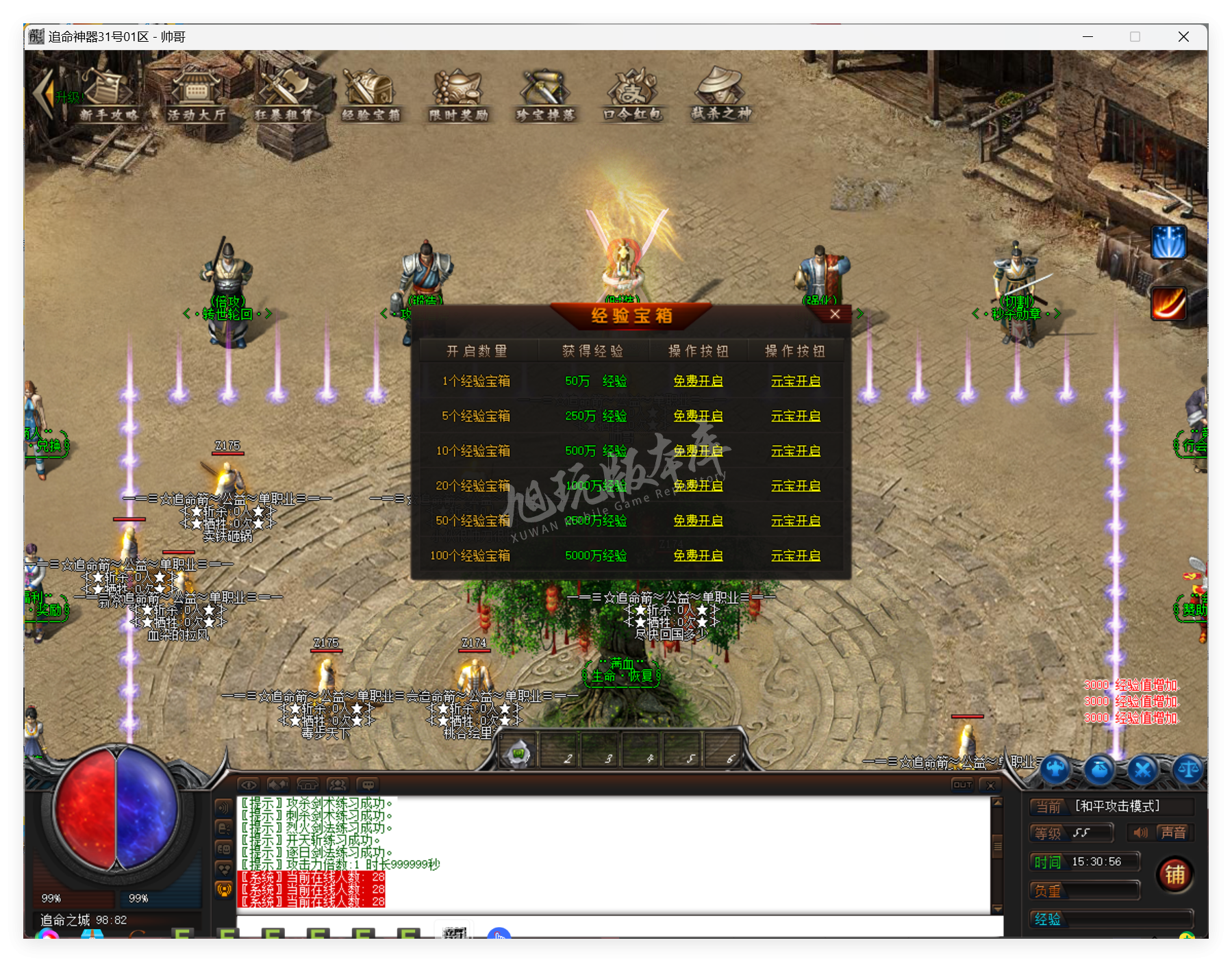 QQ20250417-153057.png