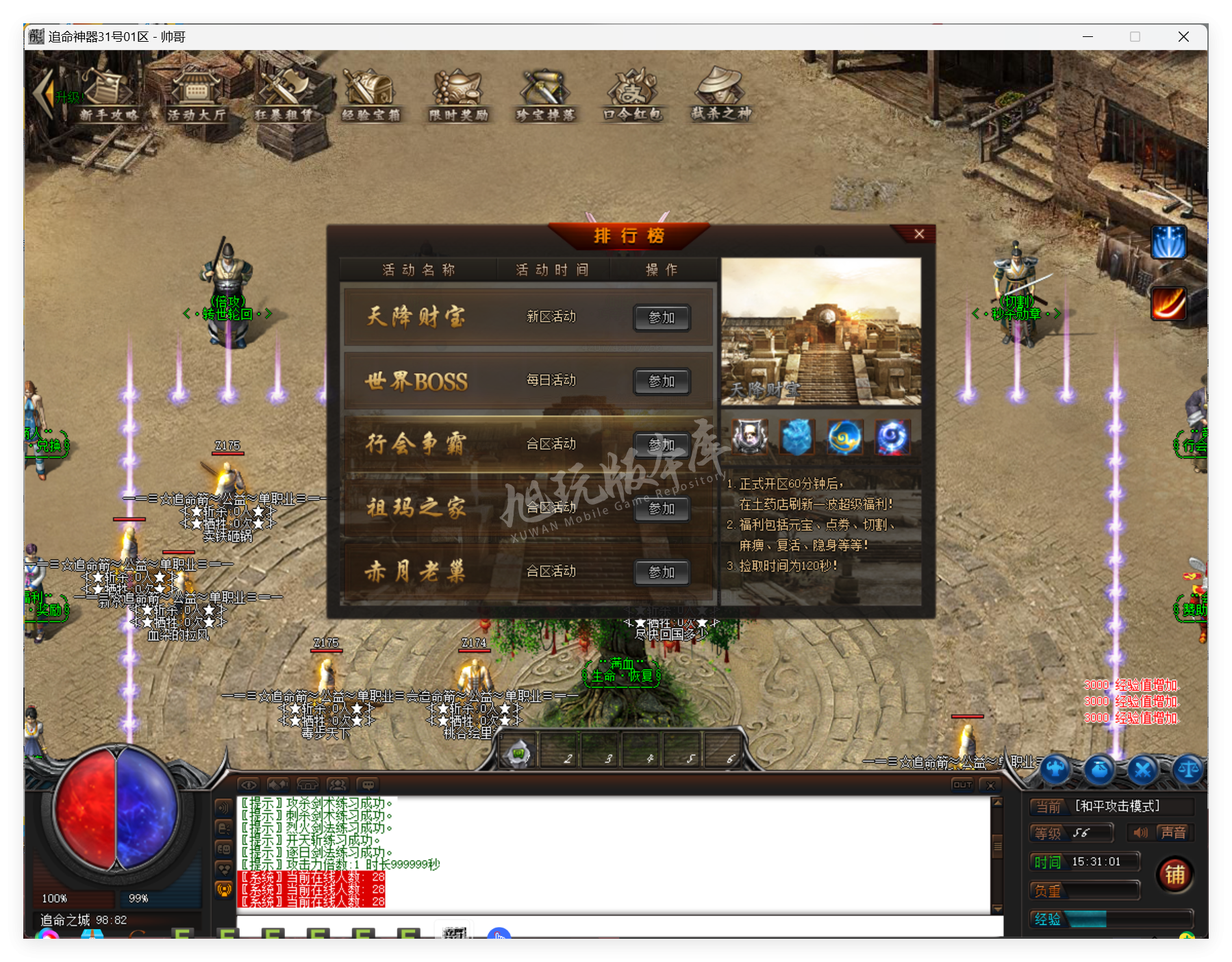 QQ20250417-153101.png