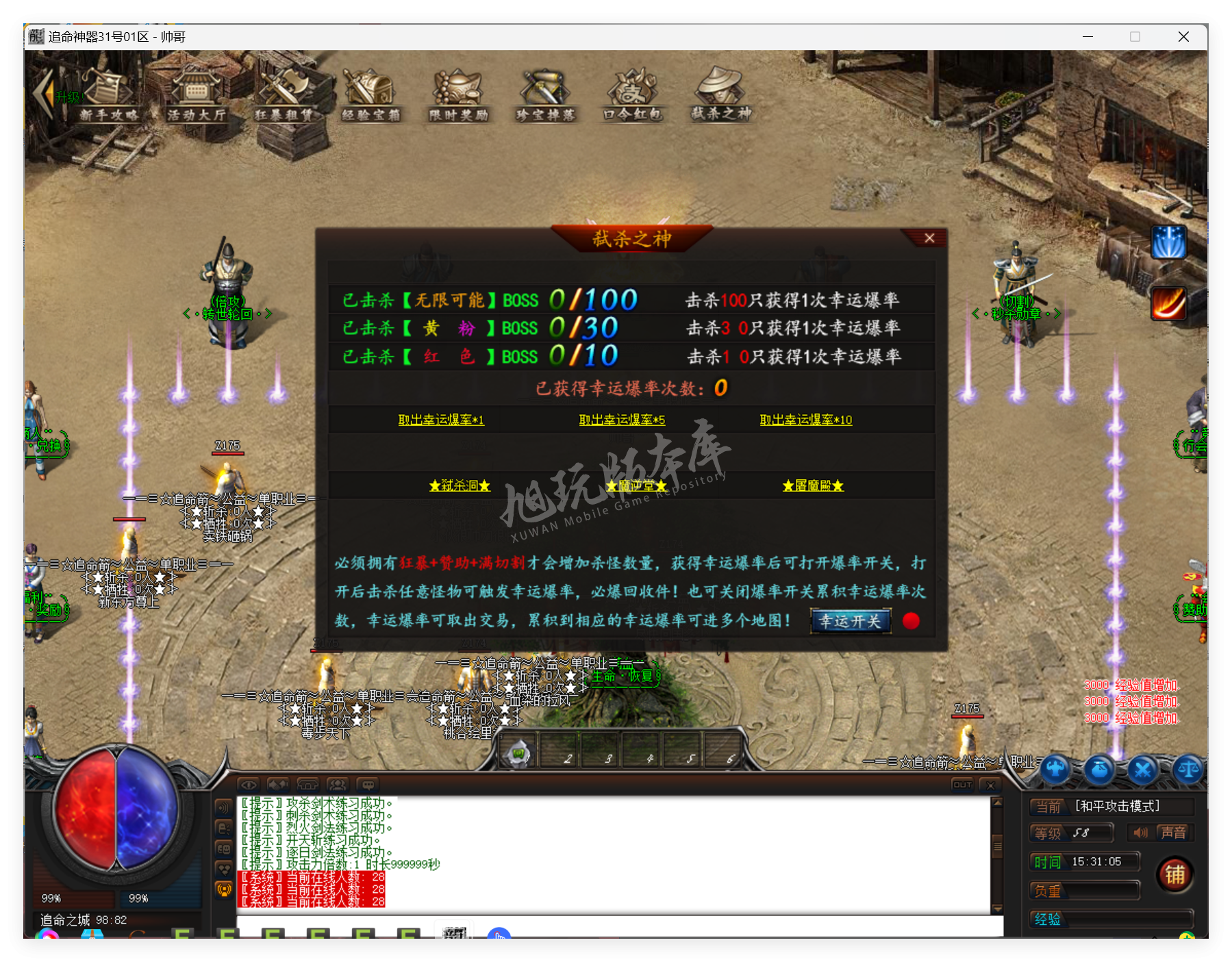 QQ20250417-153106.png