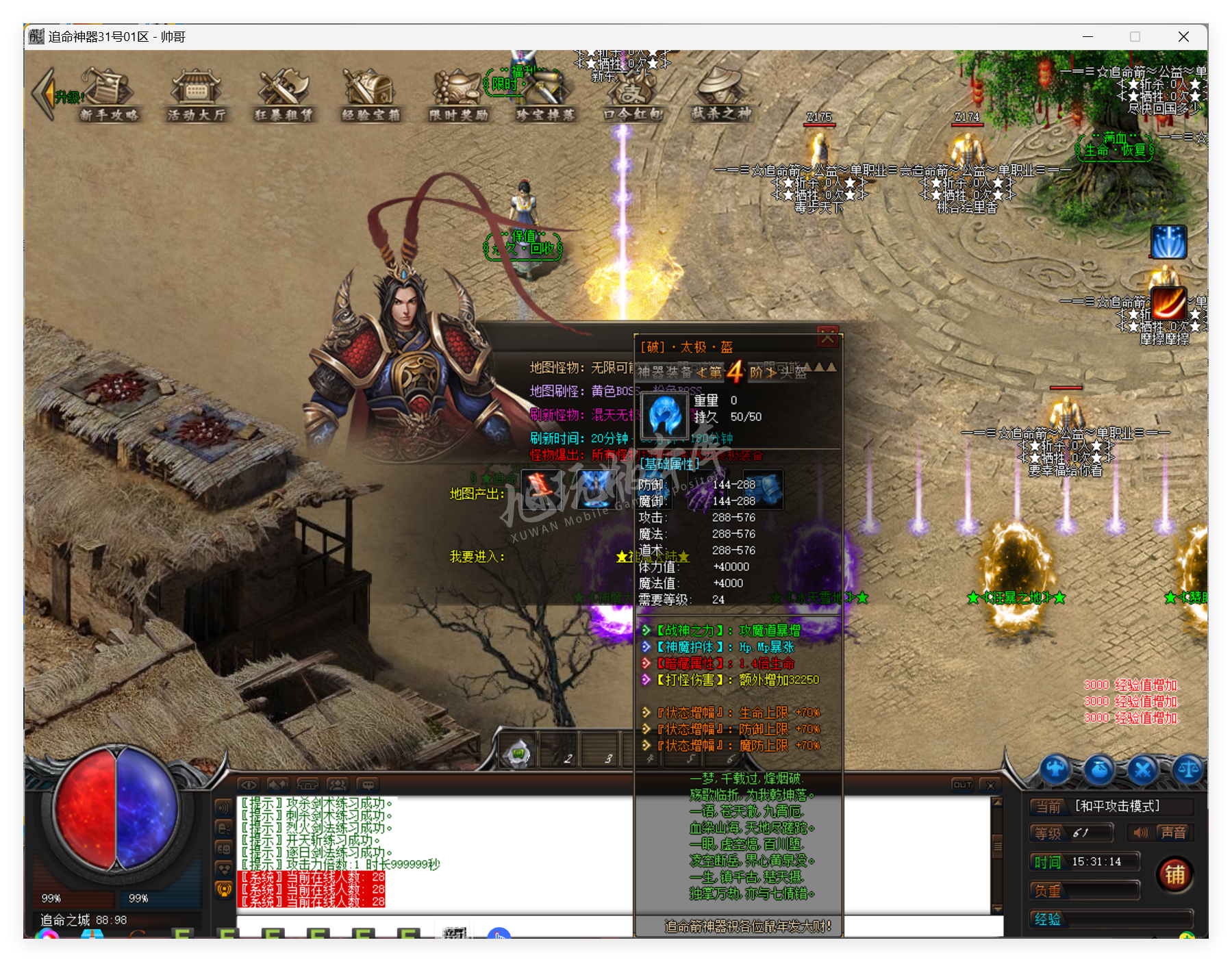 QQ20250417-153115.png