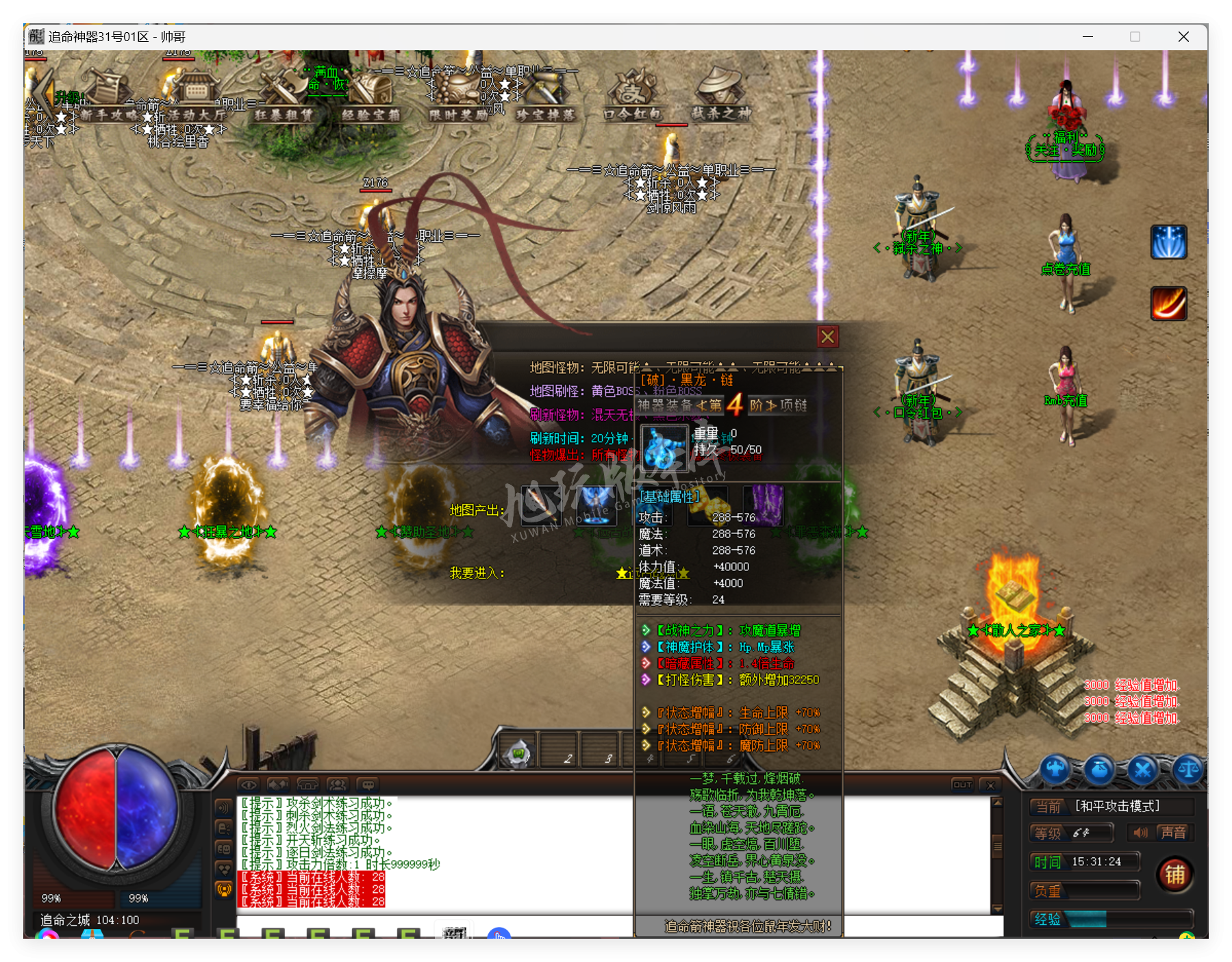 QQ20250417-153125.png