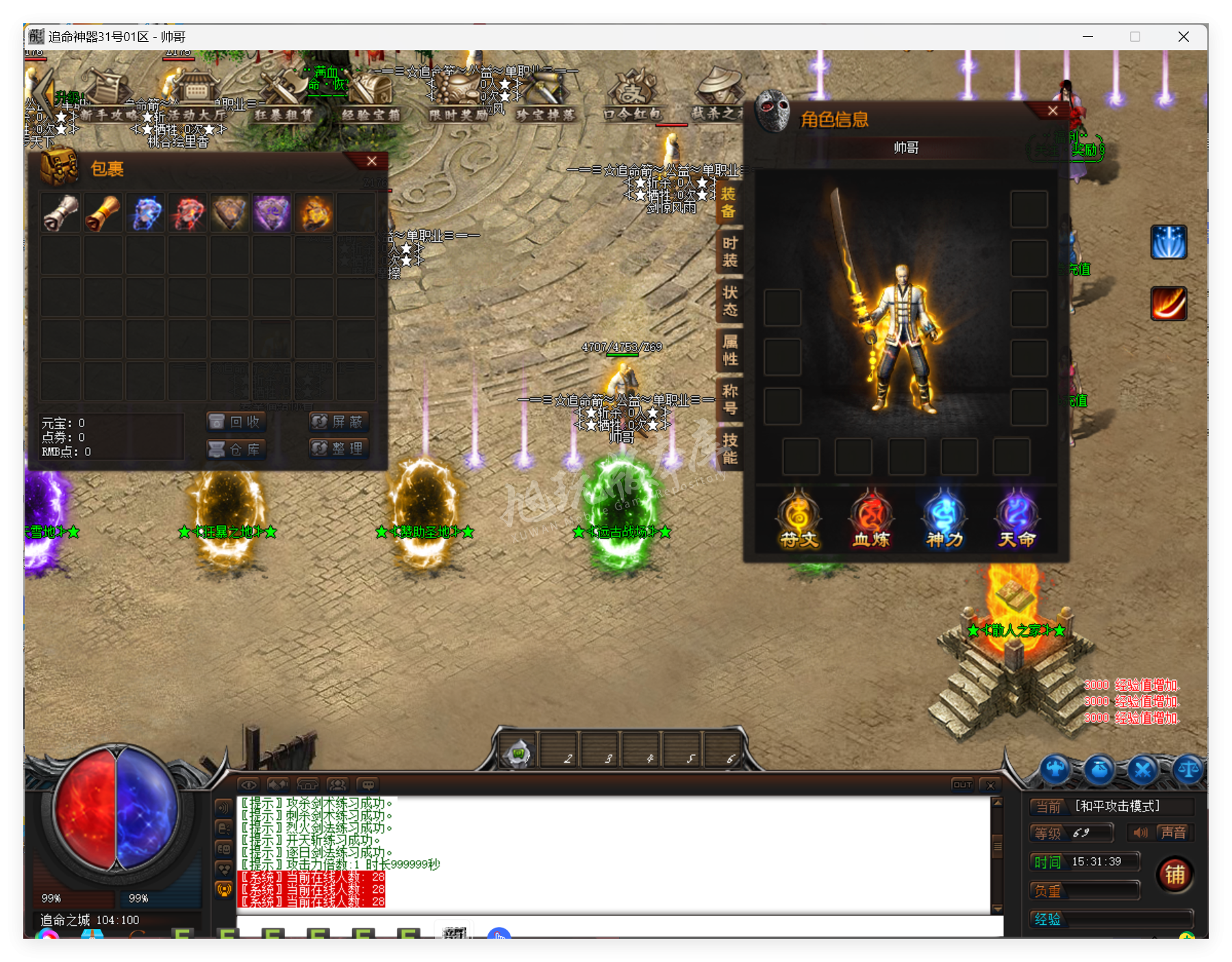 QQ20250417-153139.png