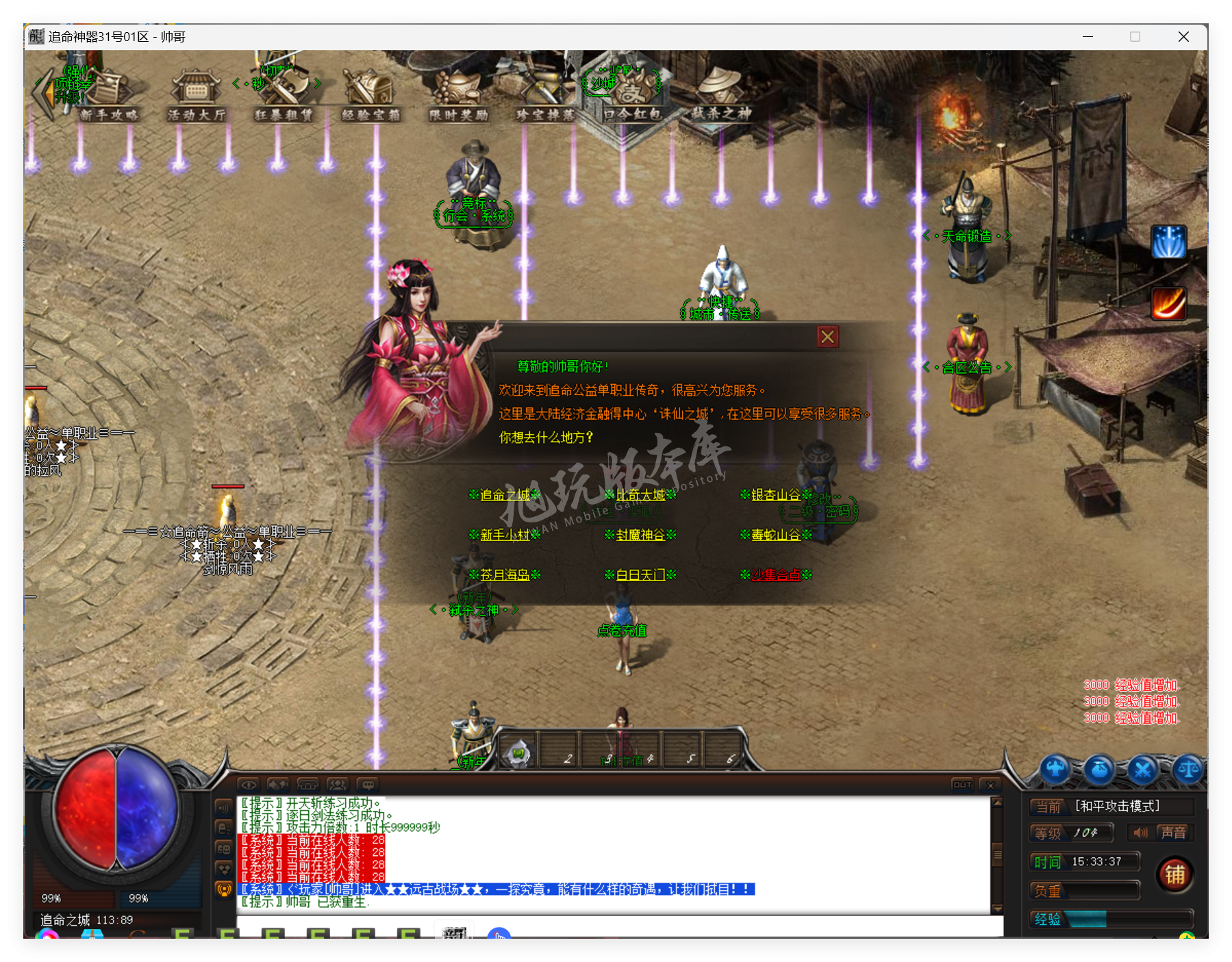 QQ20250417-153338.png