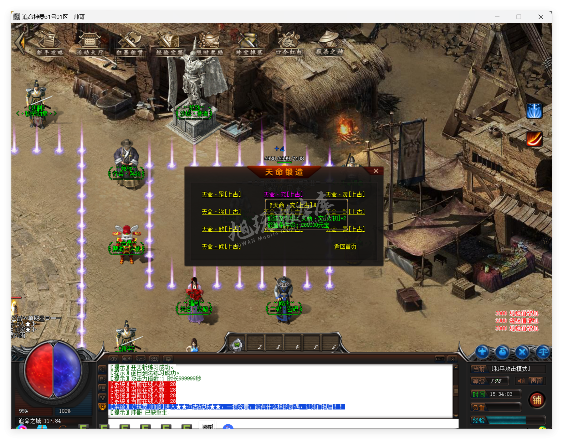 QQ20250417-153404.png