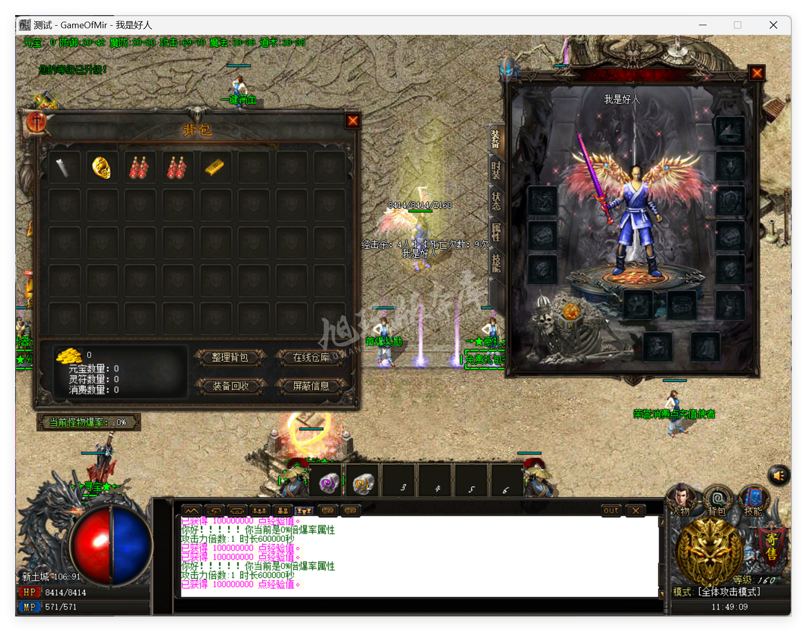 QQ20250418-114910.png