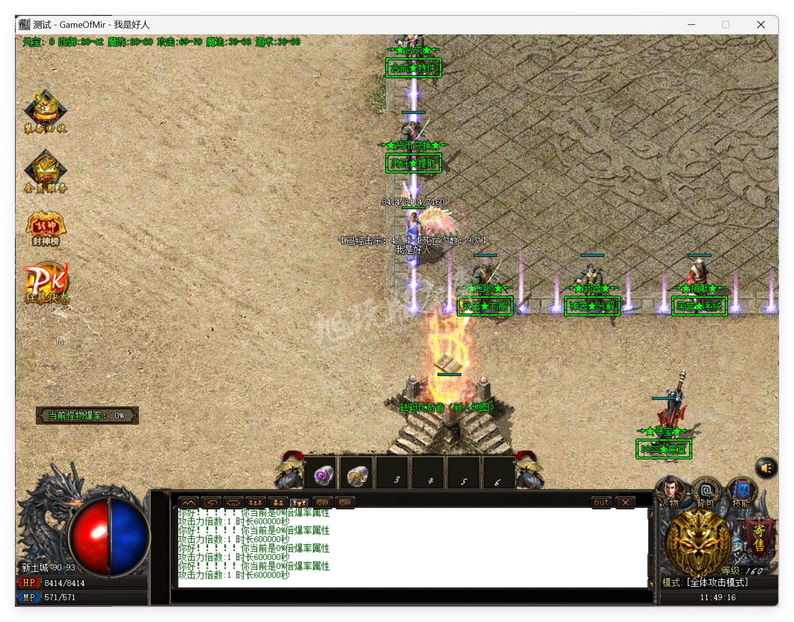 QQ20250418-114917.png