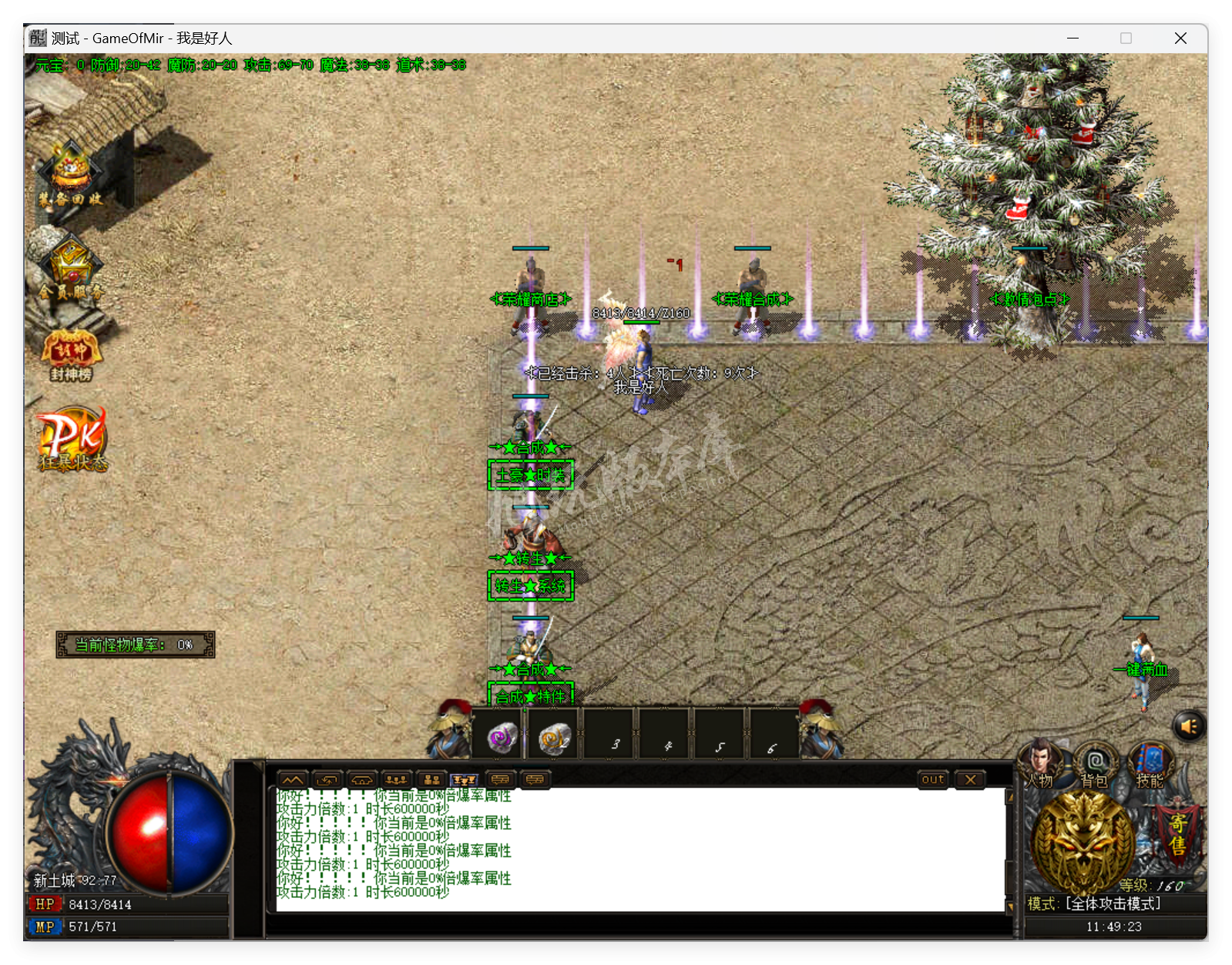 QQ20250418-114923.png