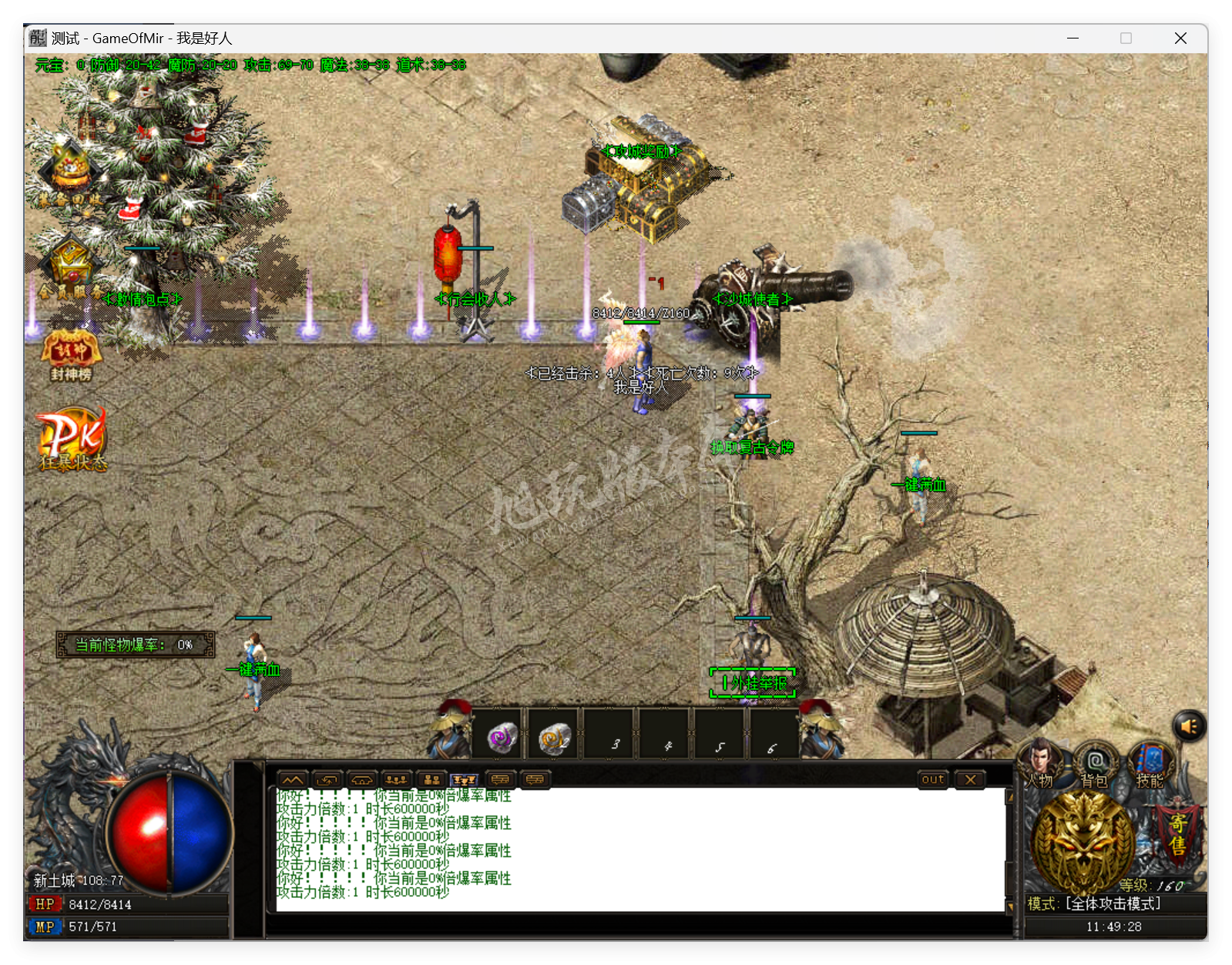 QQ20250418-114929.png