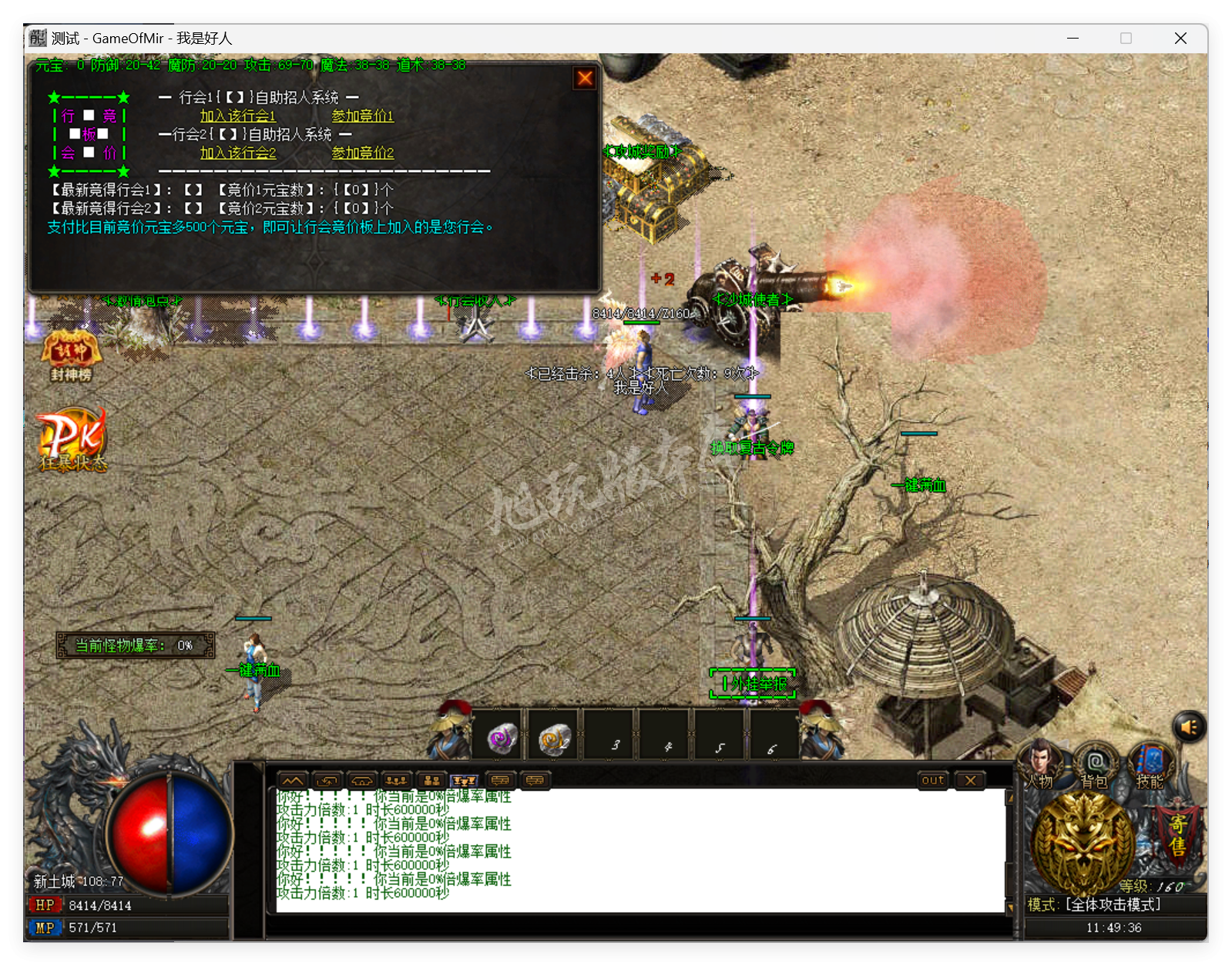 QQ20250418-114937.png