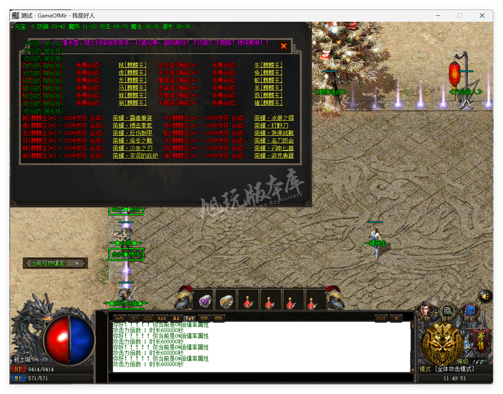 QQ20250418-114952.png