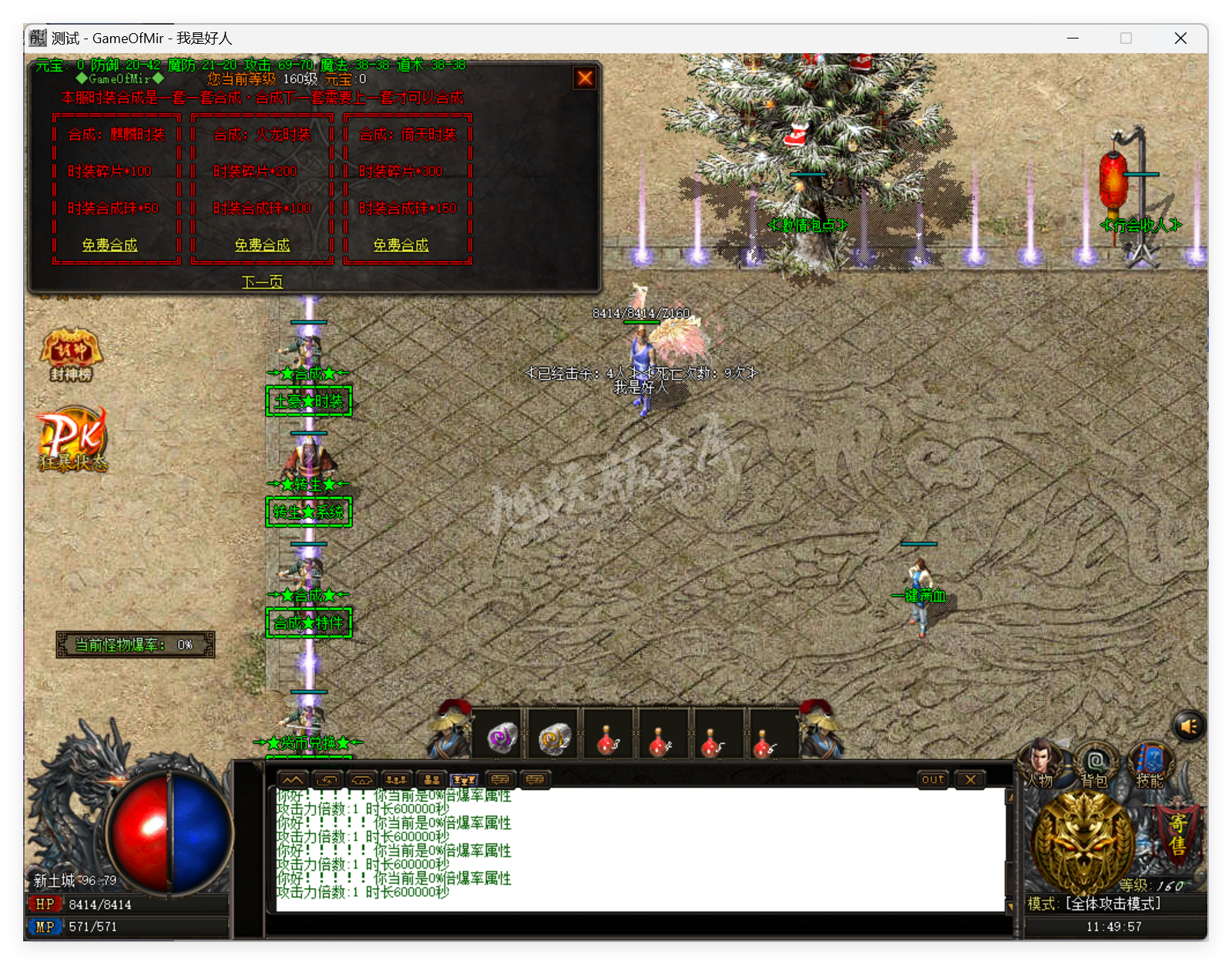 QQ20250418-114958.png