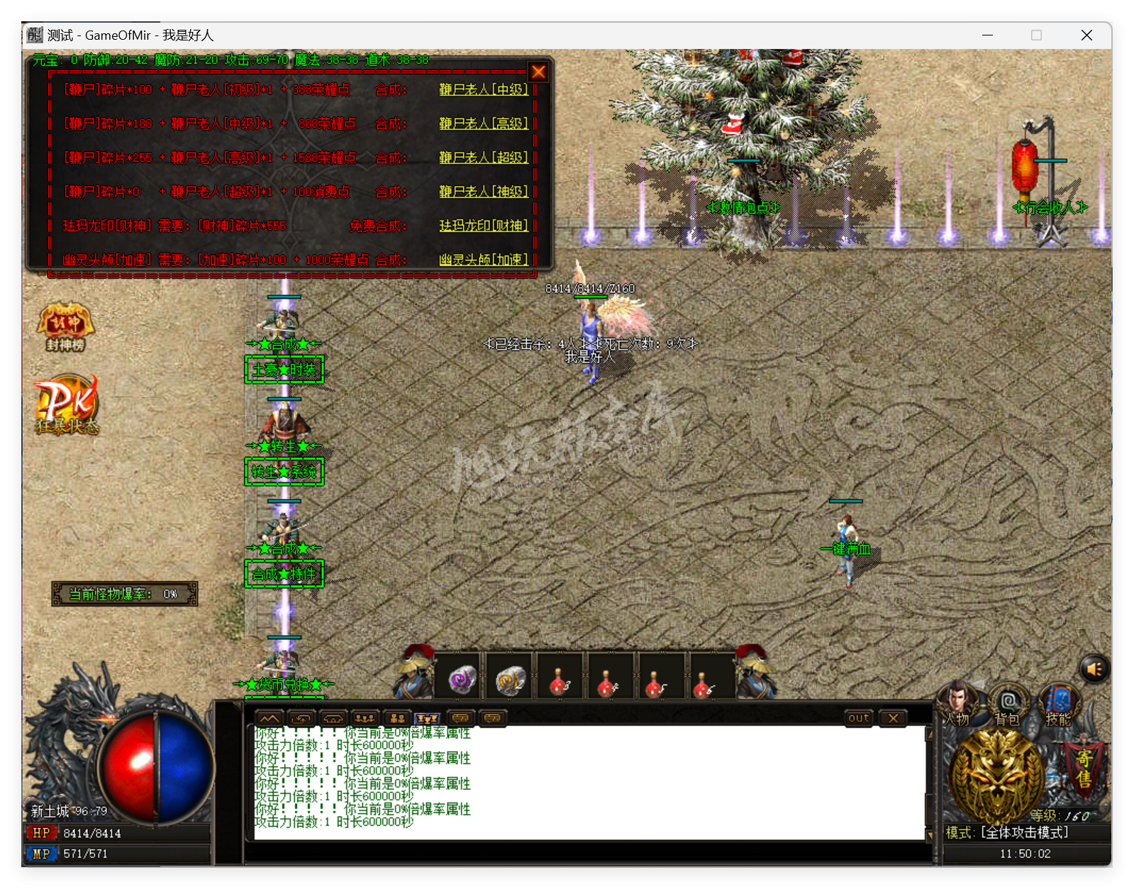 QQ20250418-115003.png