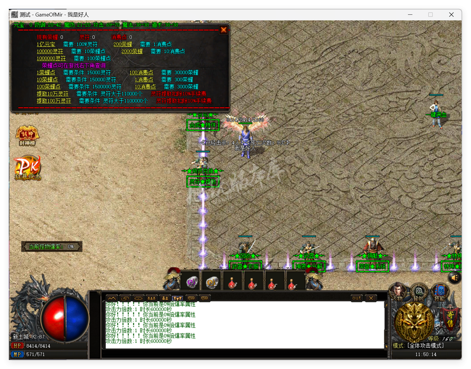 QQ20250418-115015.png