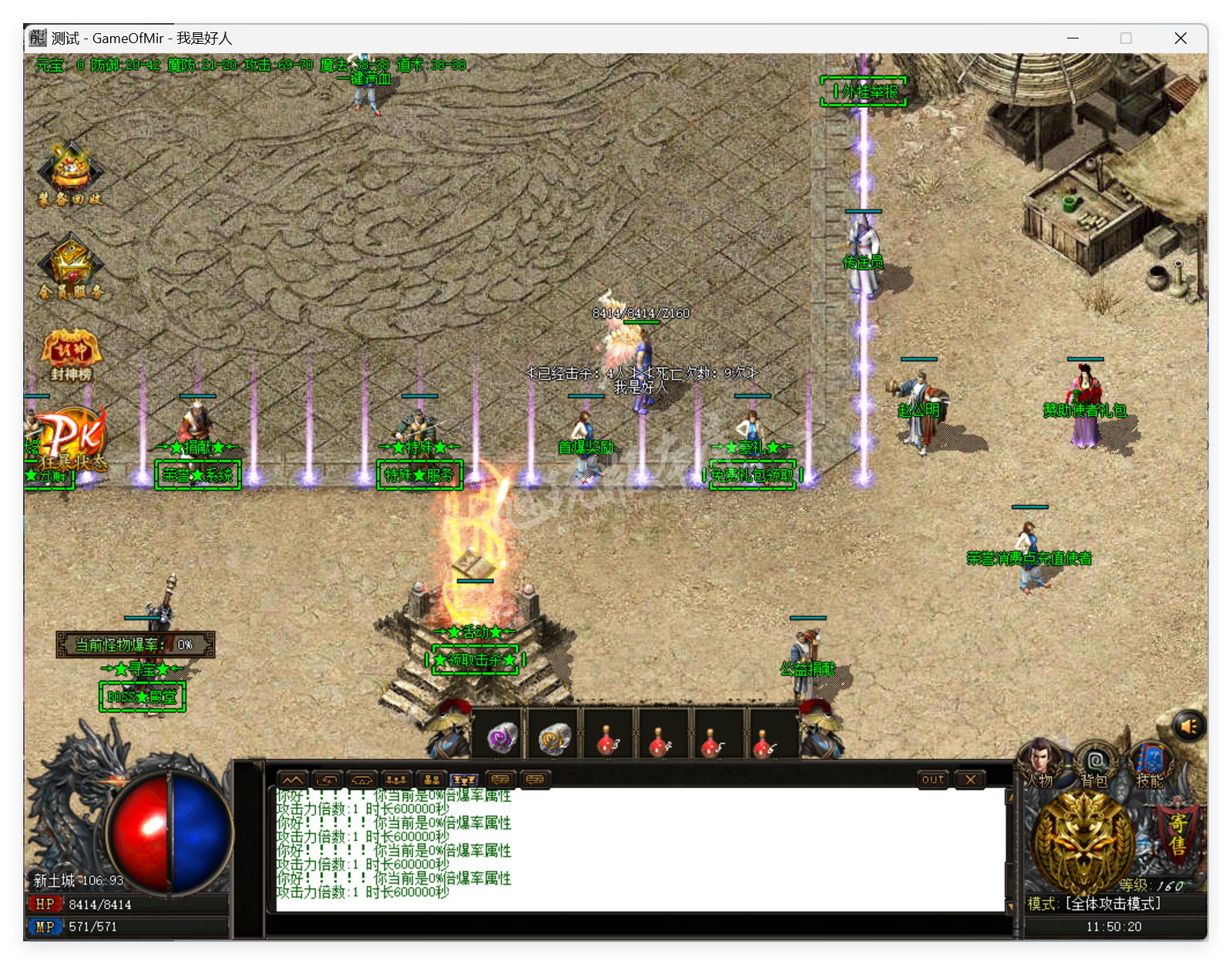 QQ20250418-115020.png