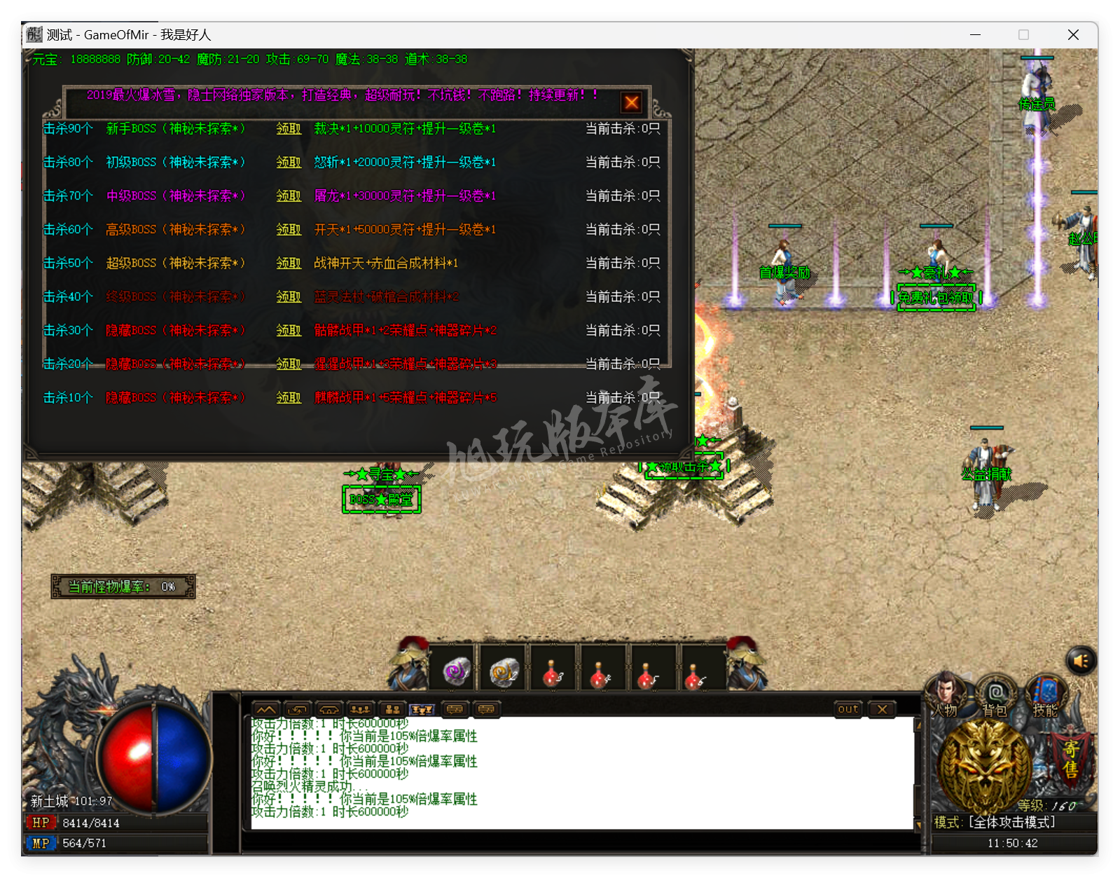 QQ20250418-115043.png