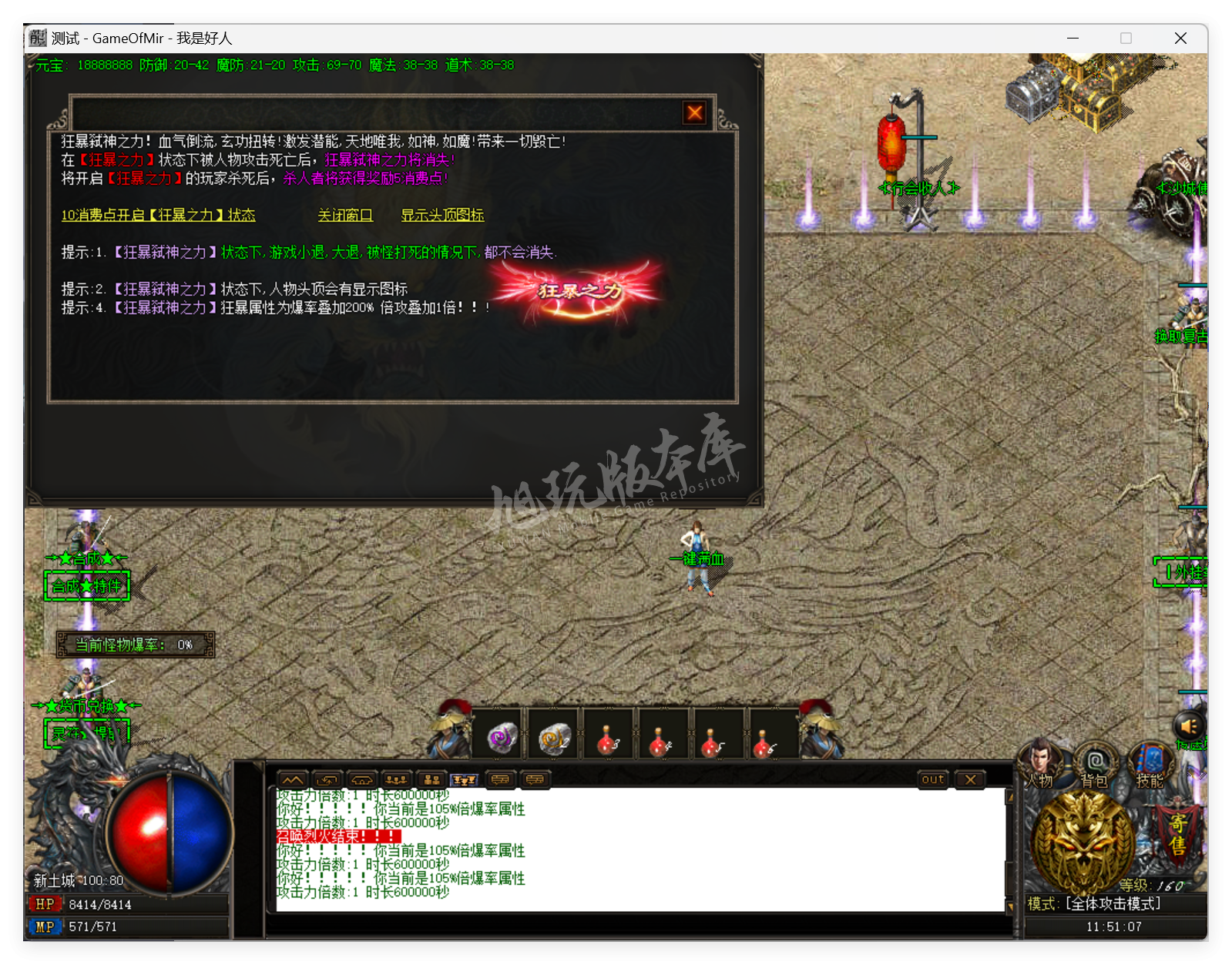 QQ20250418-115107.png