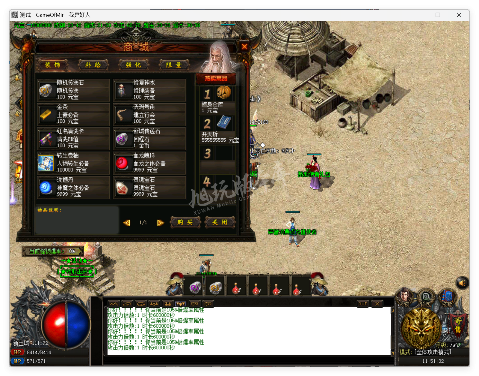 QQ20250418-115132.png