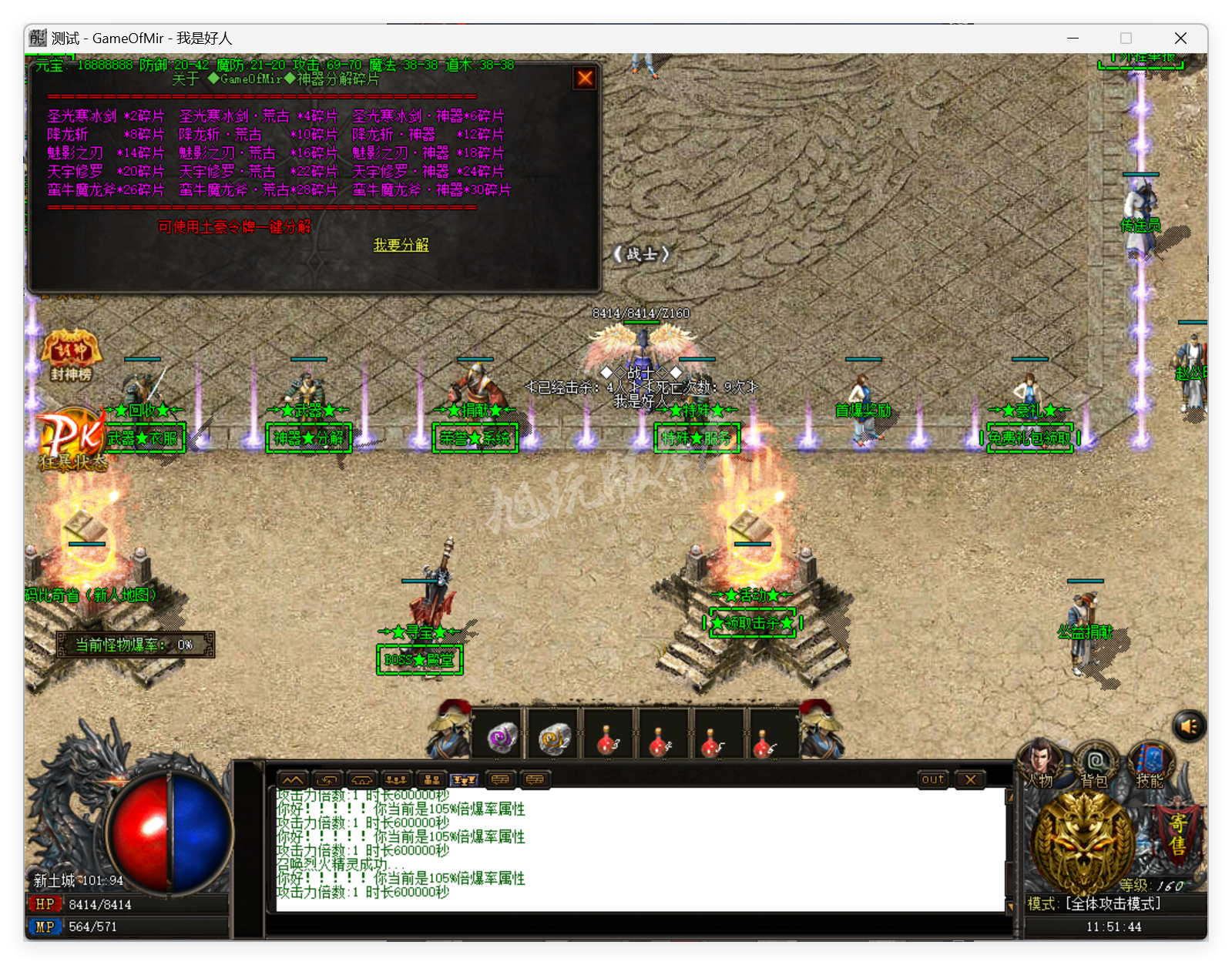 QQ20250418-115145.png