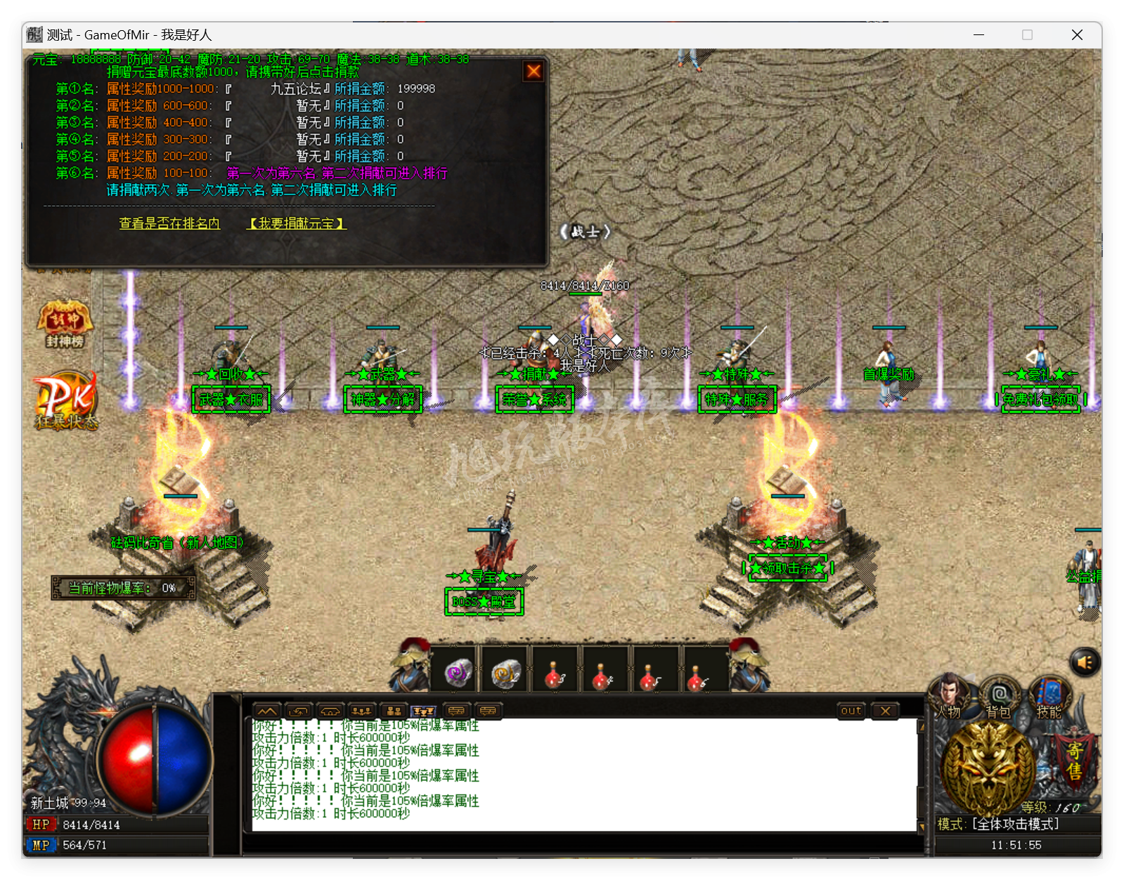 QQ20250418-115155.png