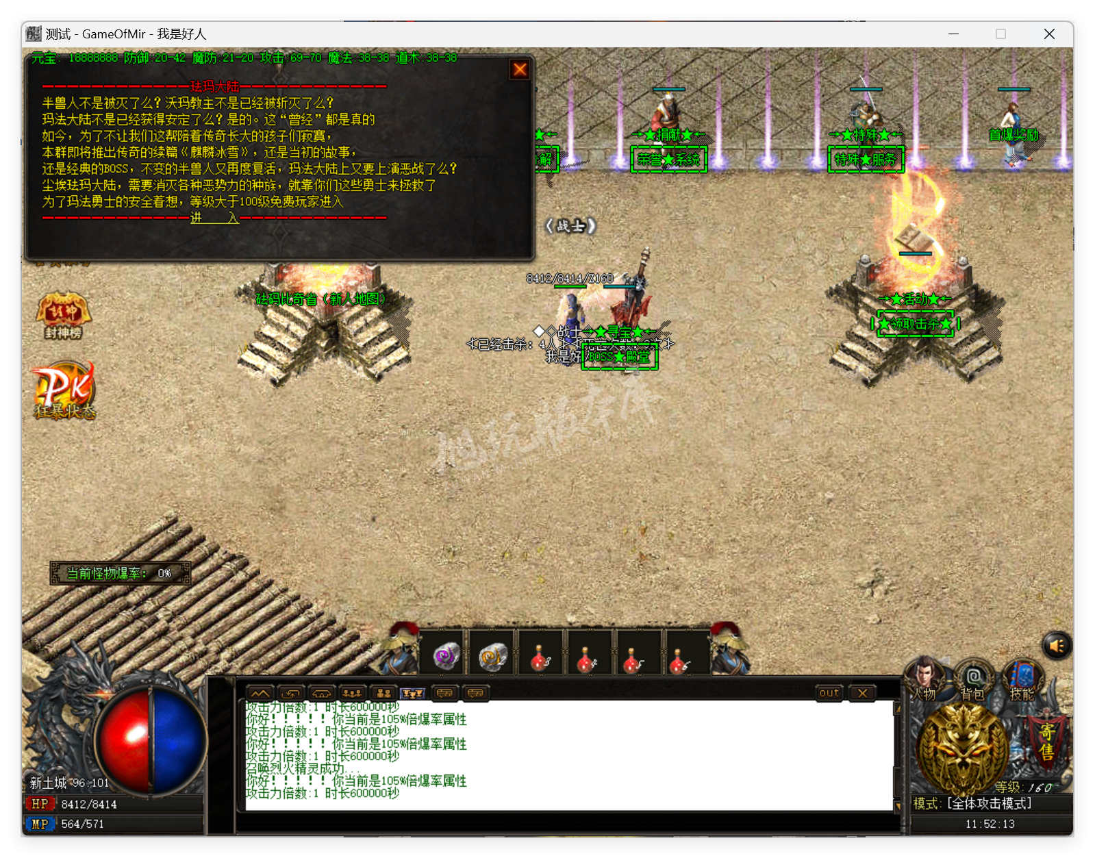 QQ20250418-115213.png