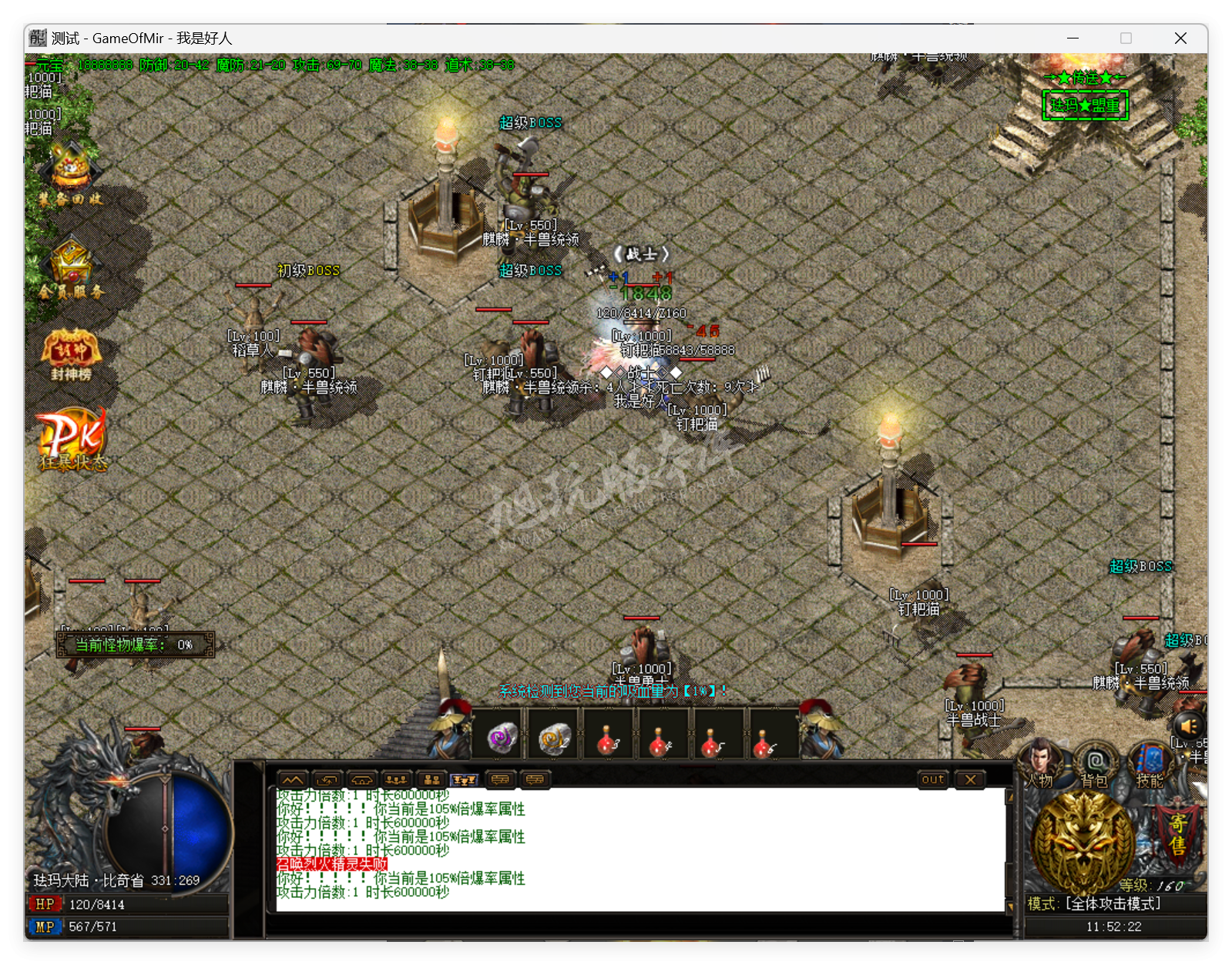 QQ20250418-115223.png