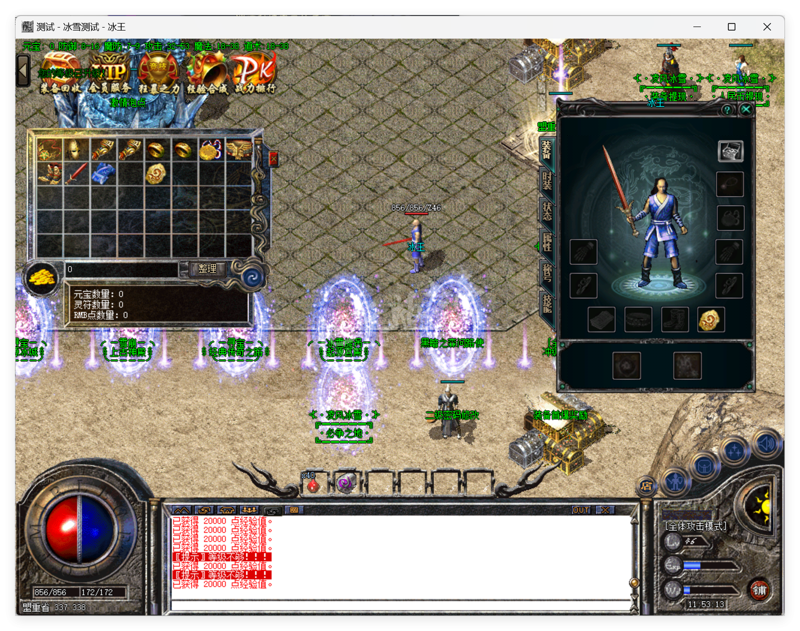 QQ20250422-115314.png