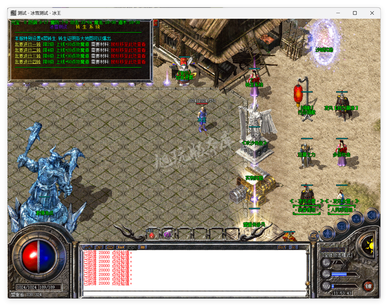 QQ20250422-115344.png
