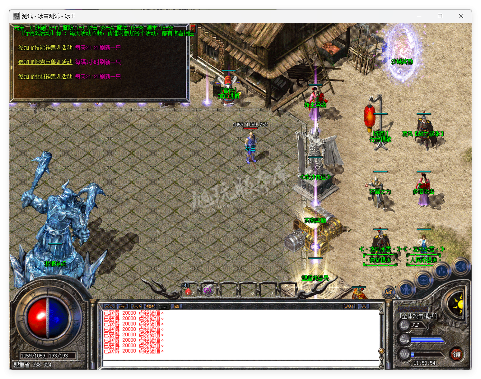 QQ20250422-115355.png