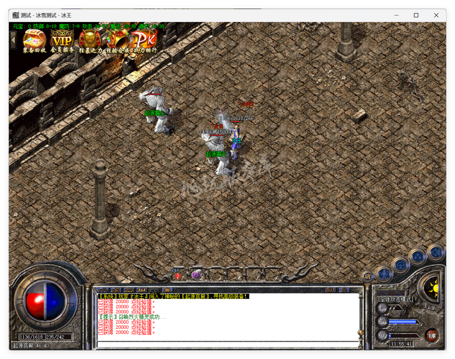 QQ20250422-115542.png