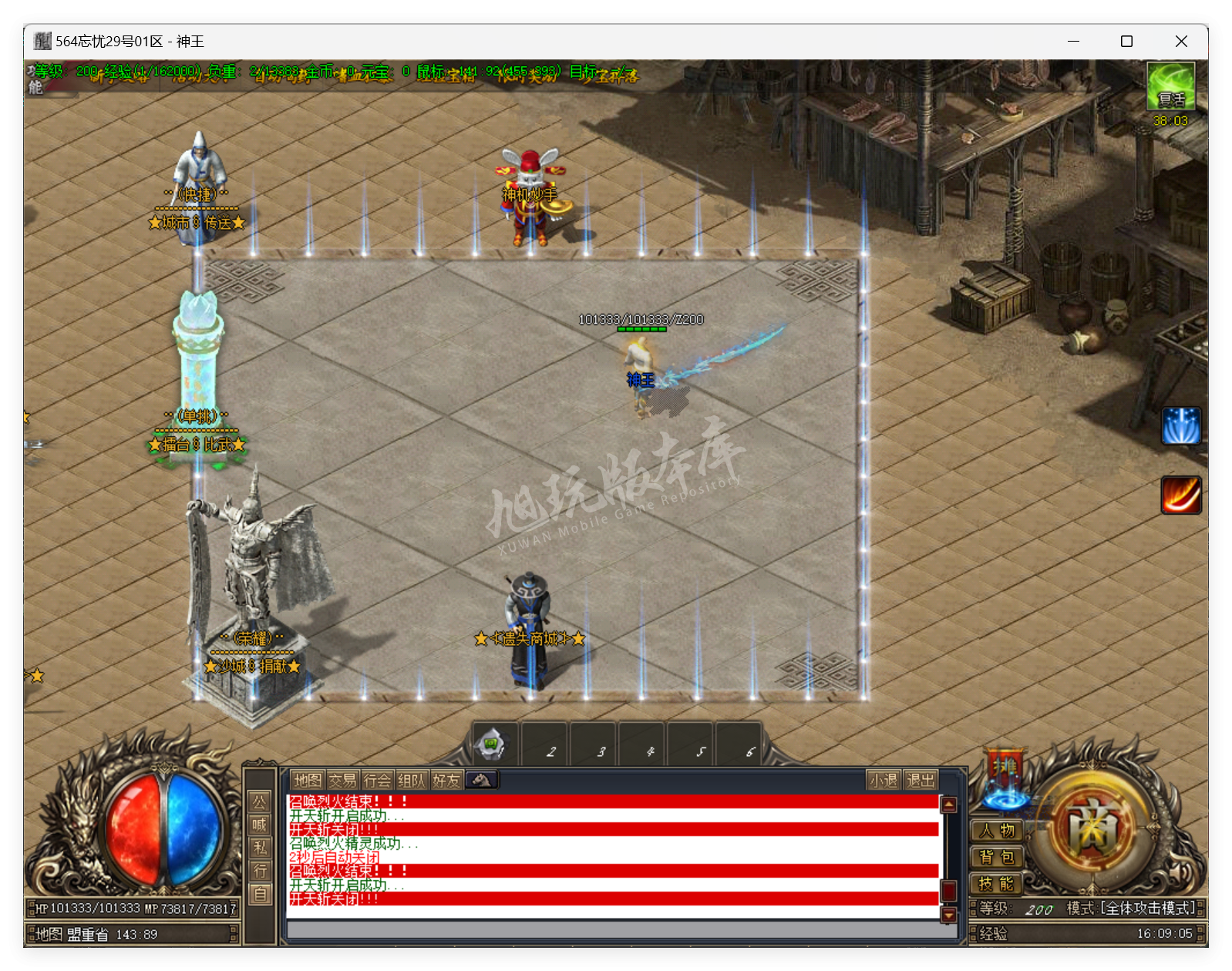 QQ20250324-160906.png