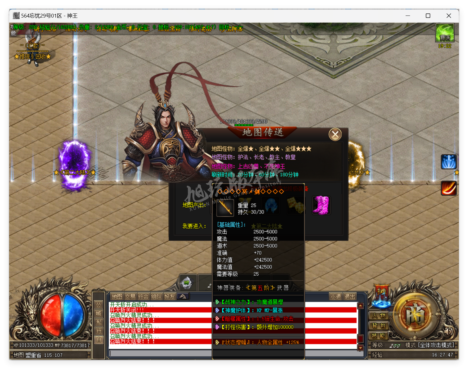 QQ20250324-162748.png