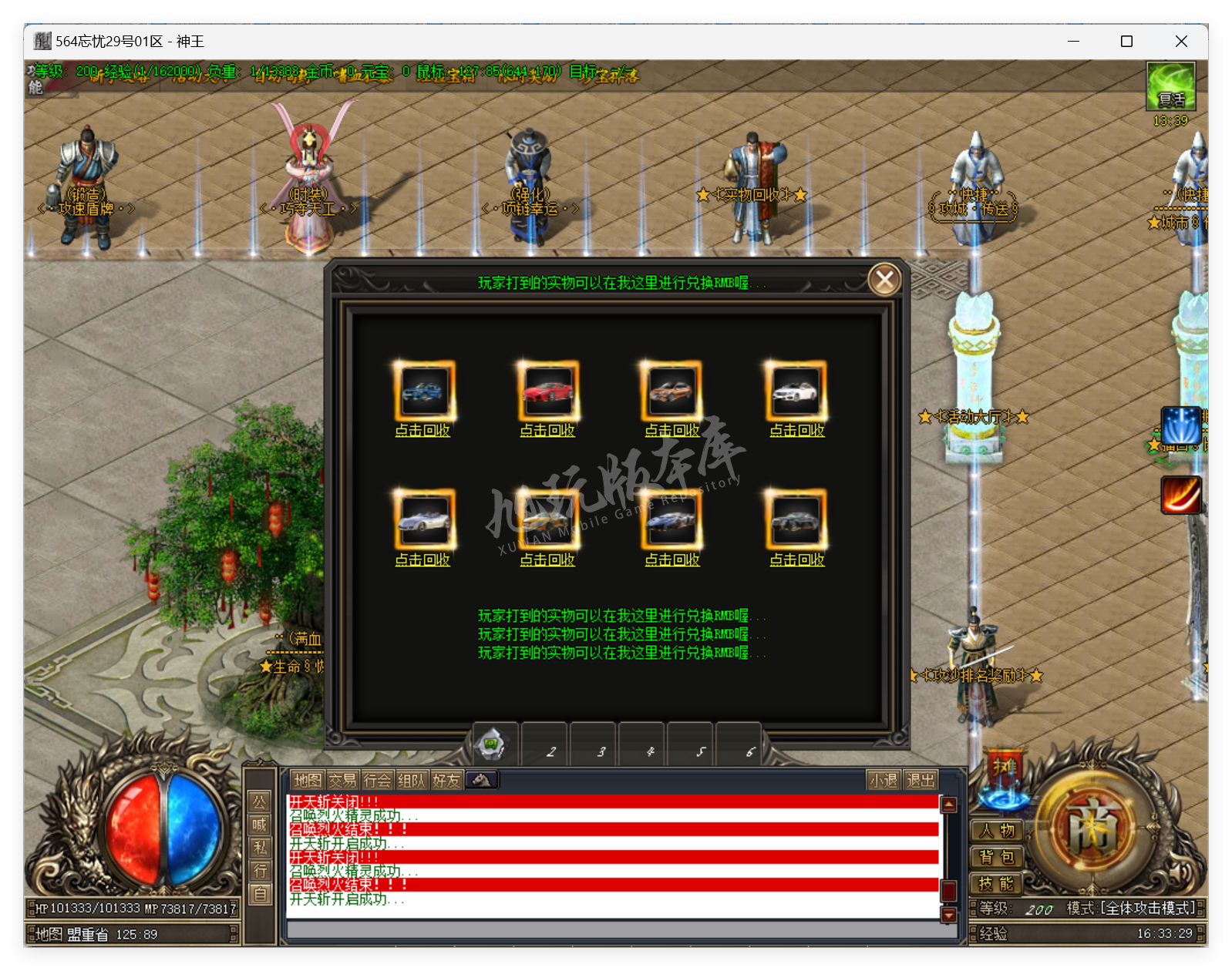 QQ20250324-163331.png