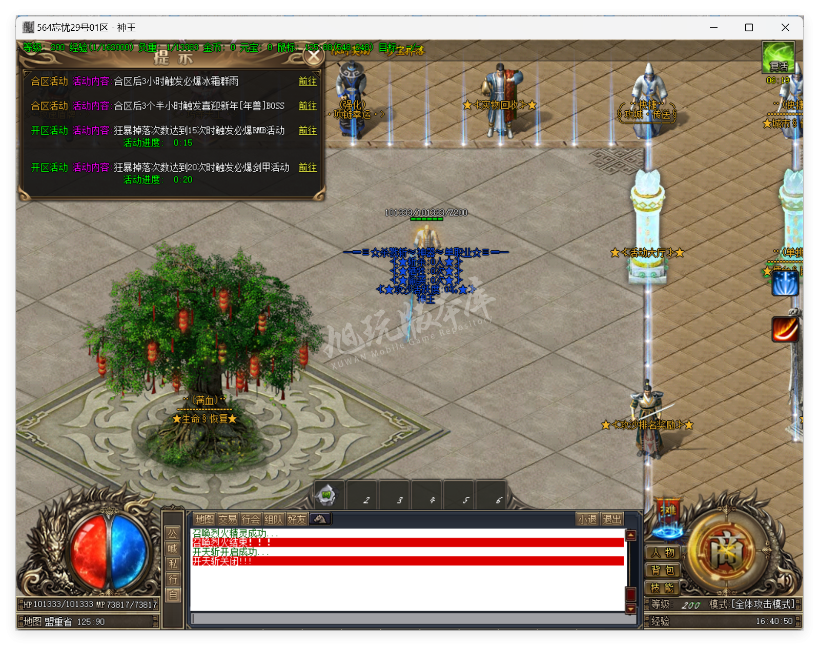 QQ20250324-164051.png