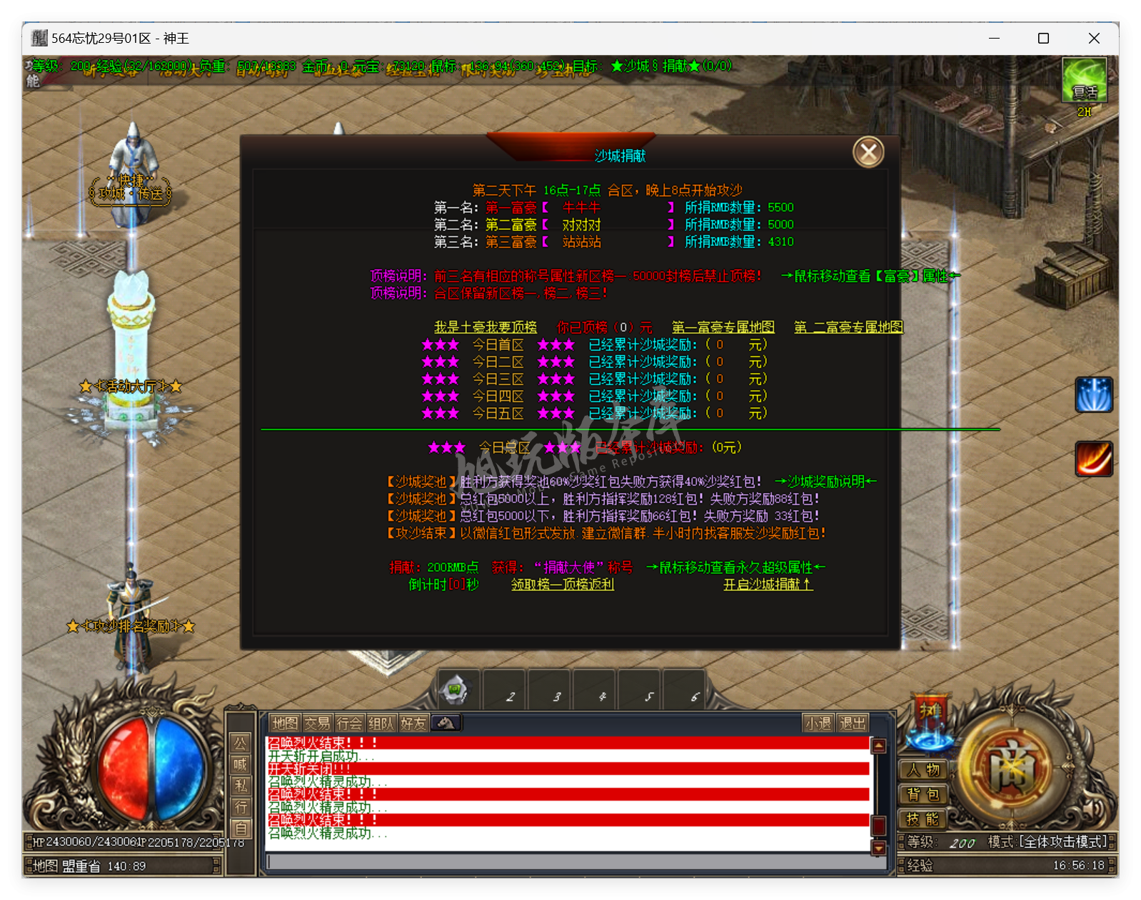 QQ20250324-165619.png