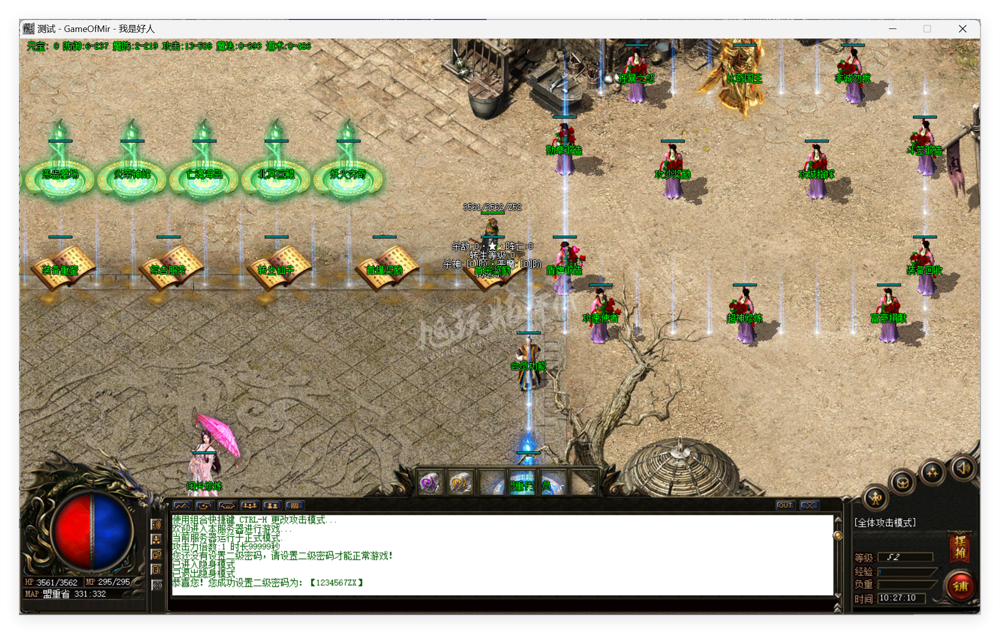 QQ20250424-102711.png