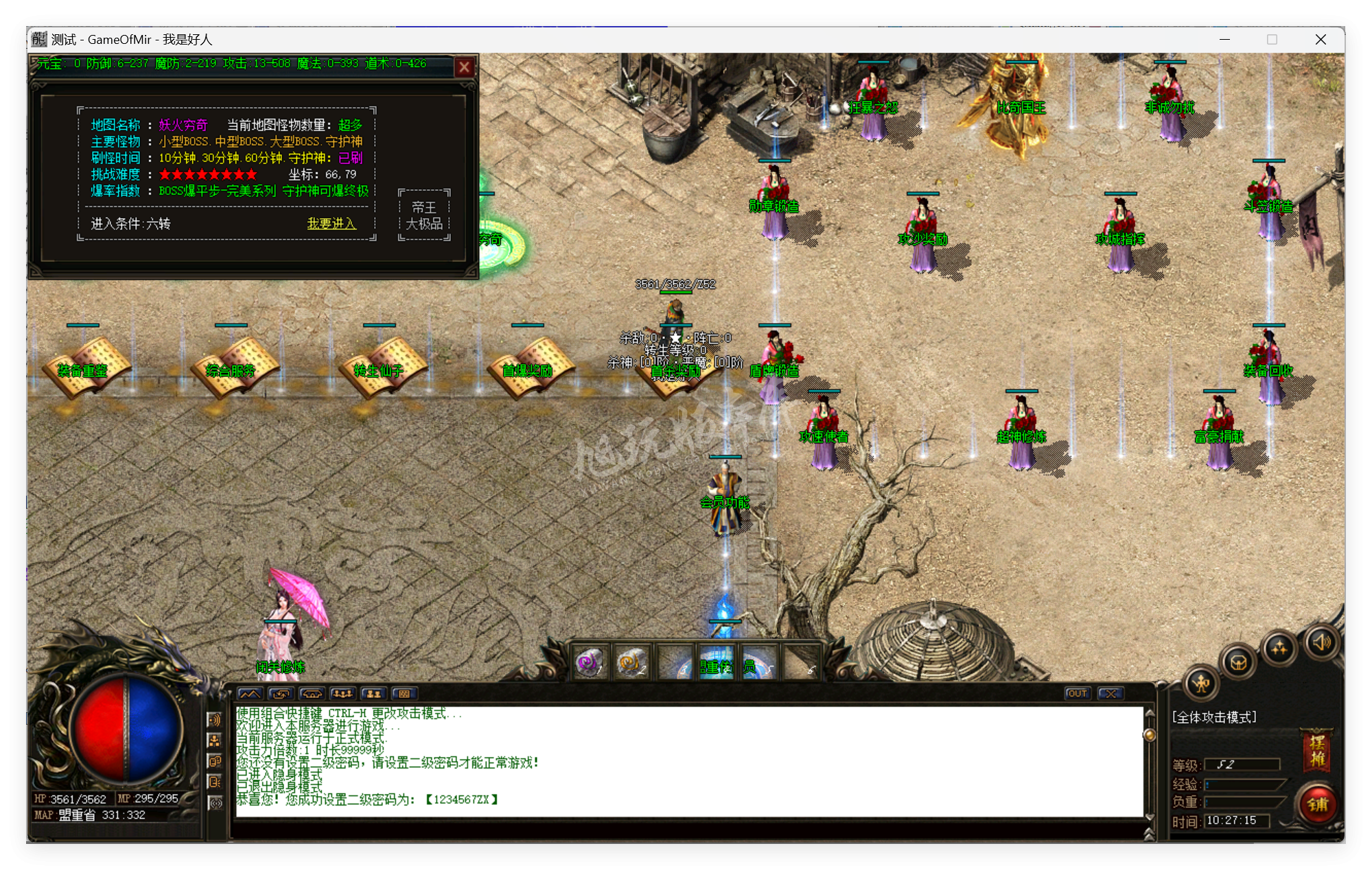 QQ20250424-102715.png