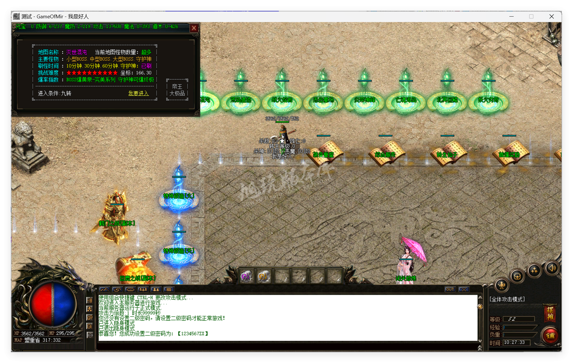 QQ20250424-102734.png