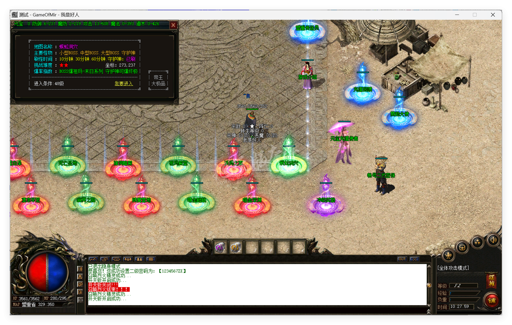 QQ20250424-102800.png