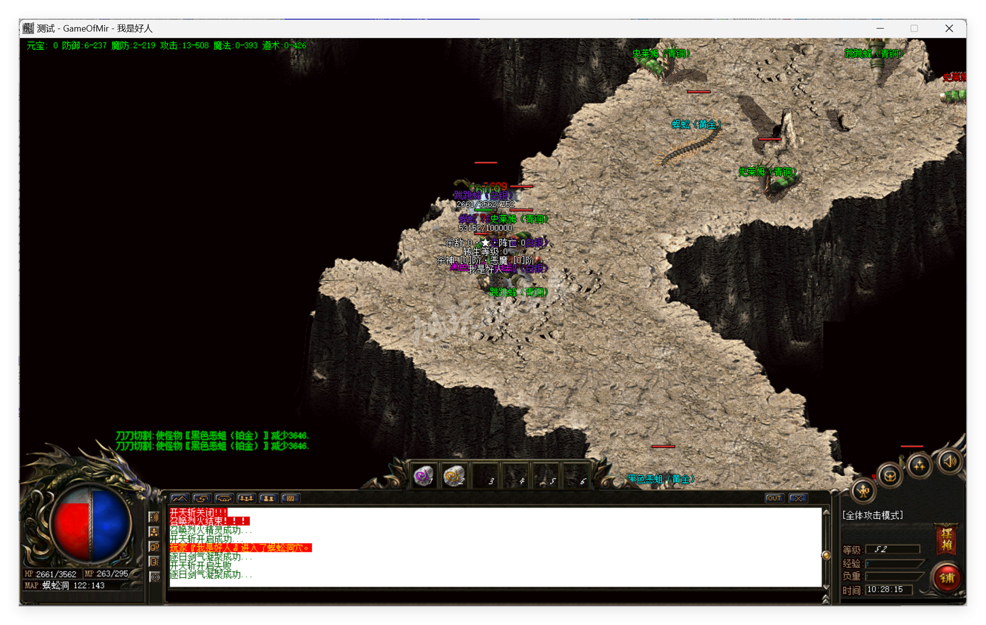 QQ20250424-102816.png
