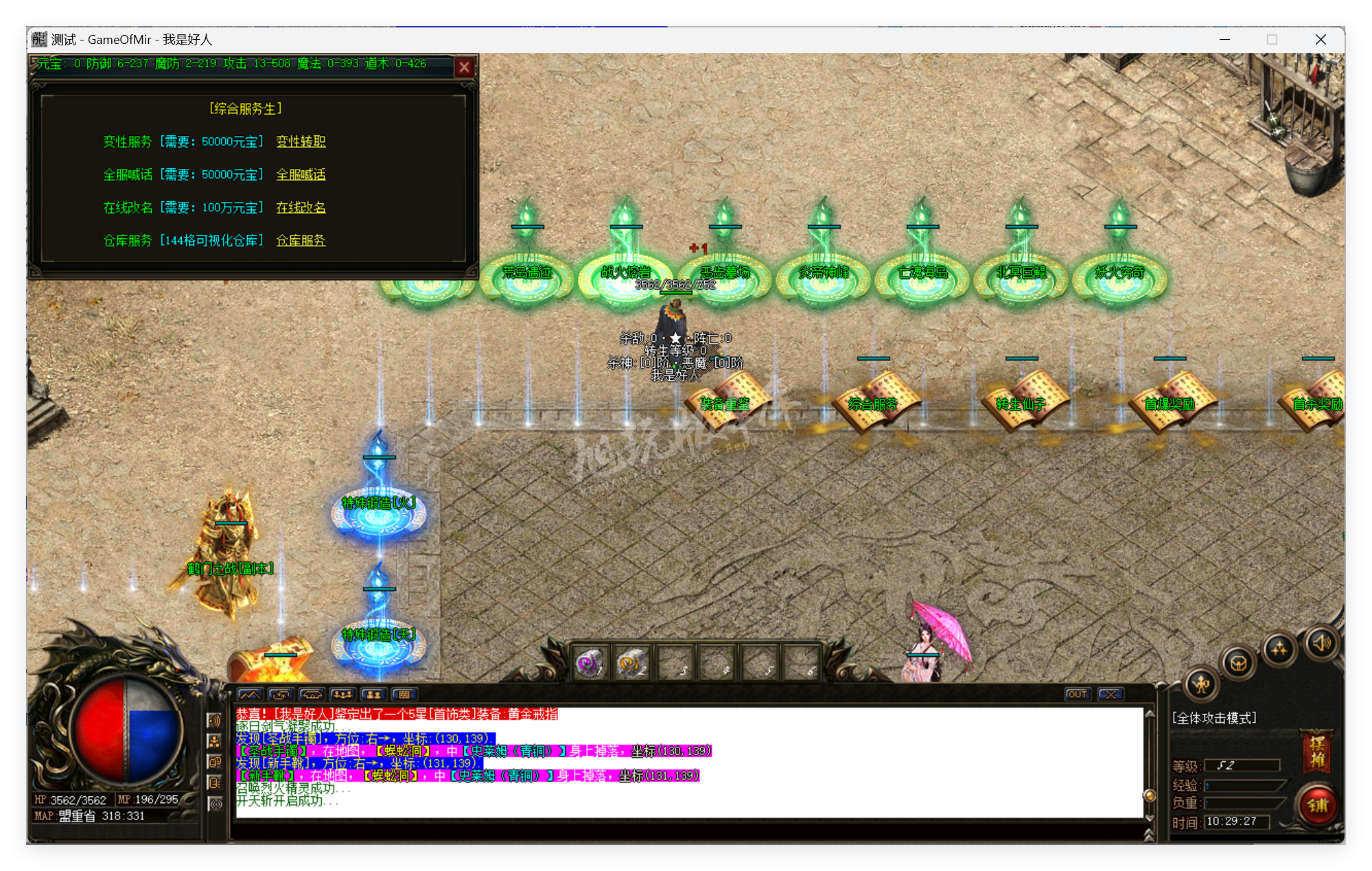 QQ20250424-102927.png