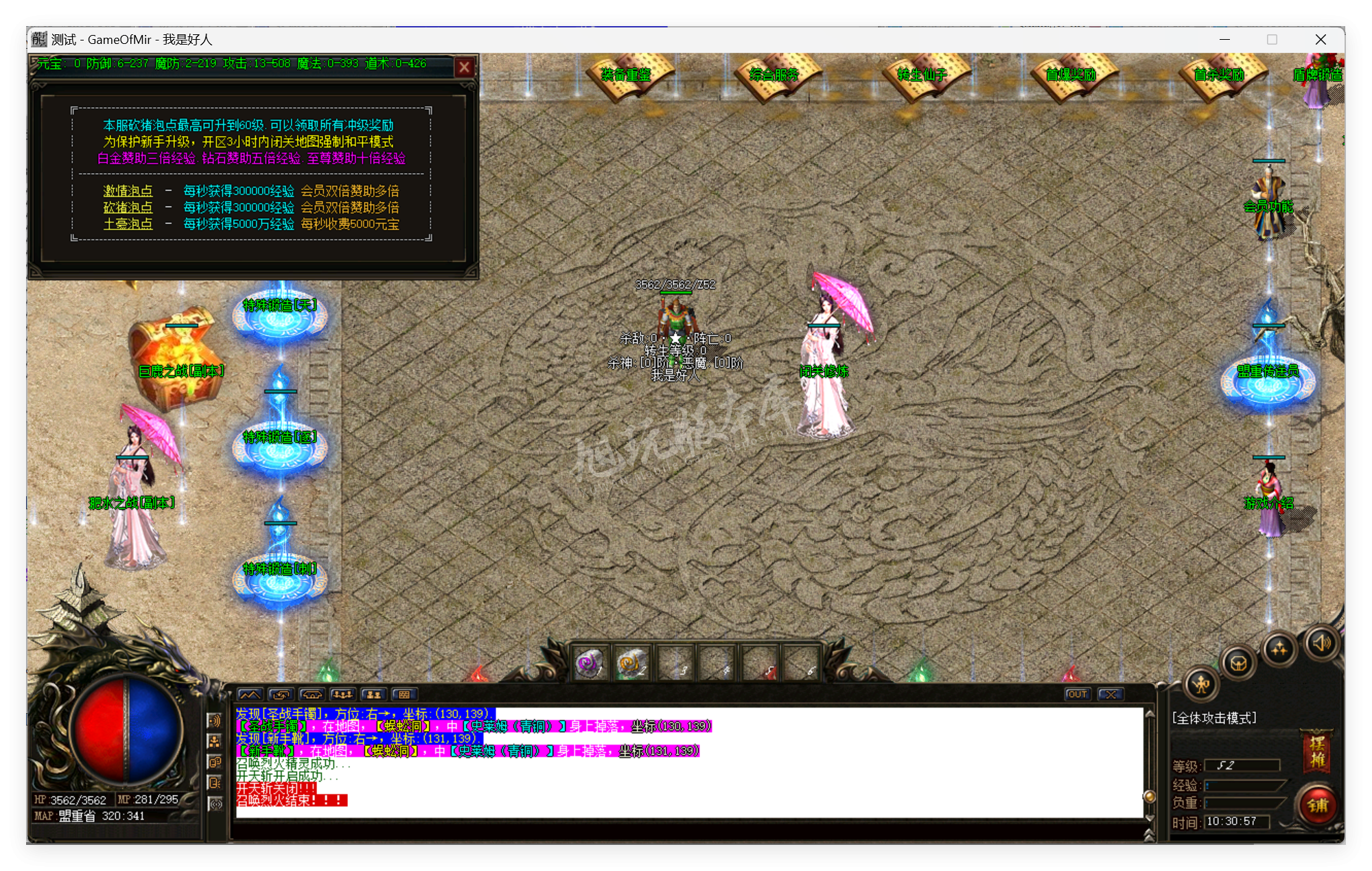 QQ20250424-103058.png